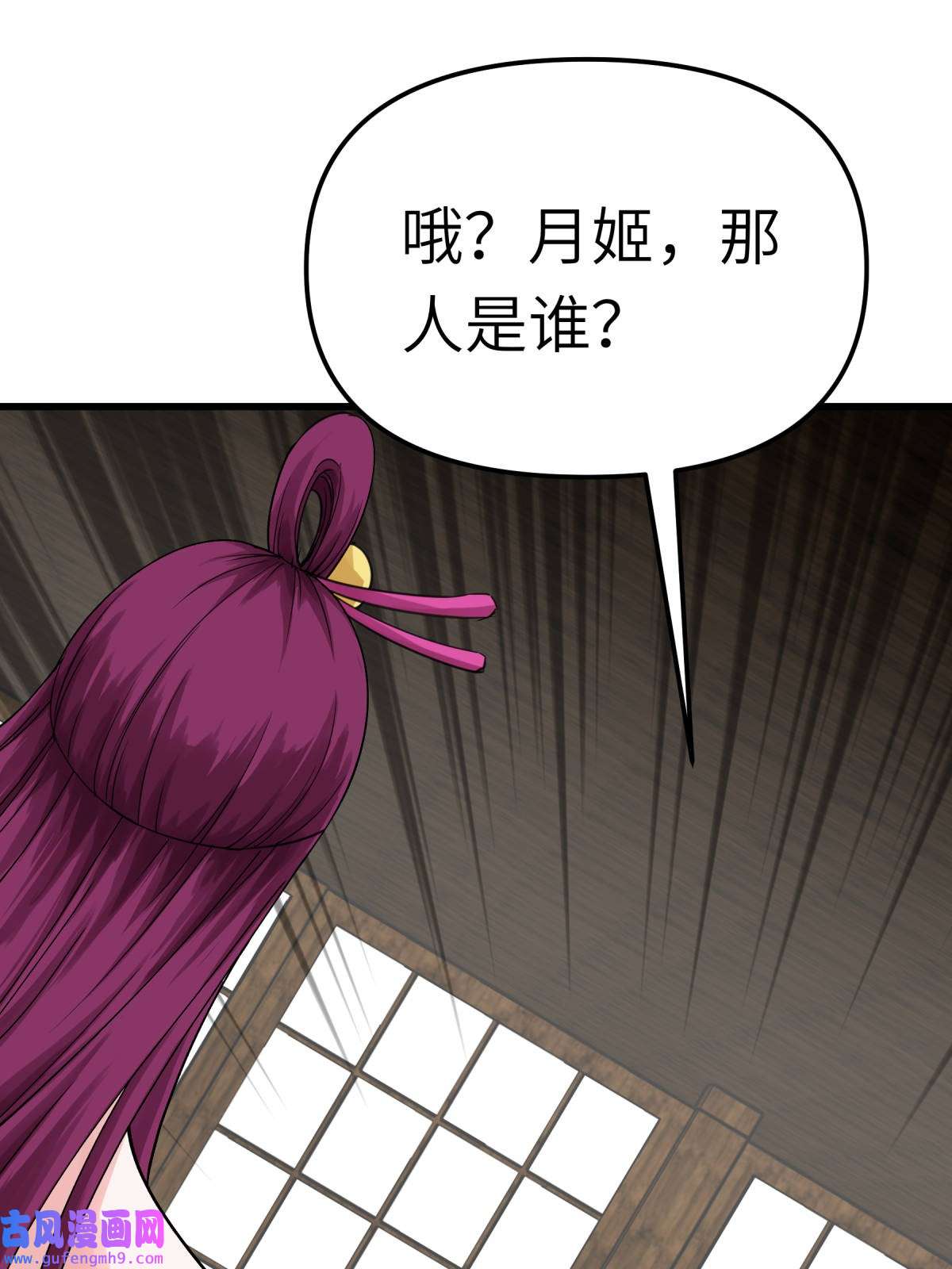 重生之我是大天神第184话： 月影忍族