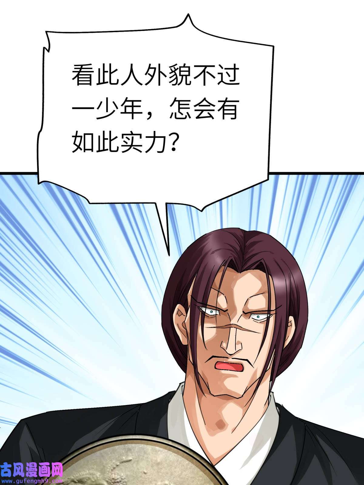 重生之我是大天神第184话： 月影忍族
