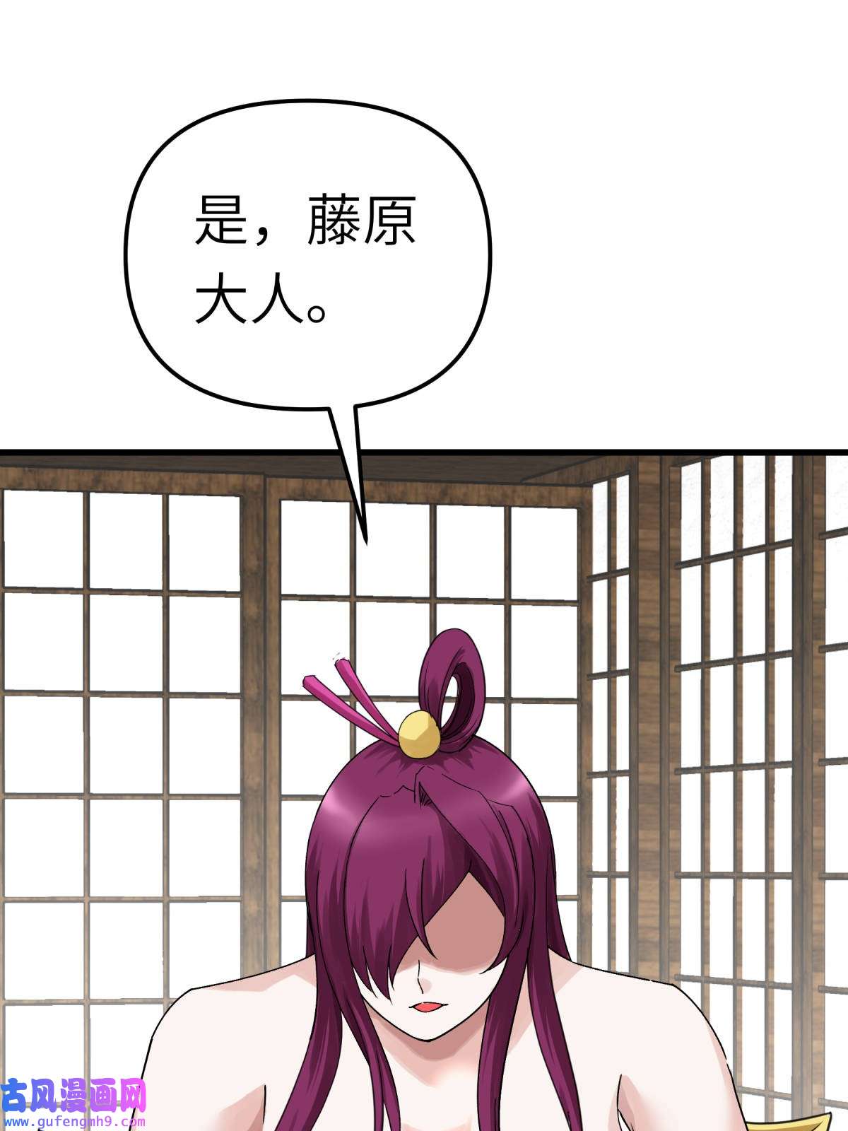 重生之我是大天神第184话： 月影忍族