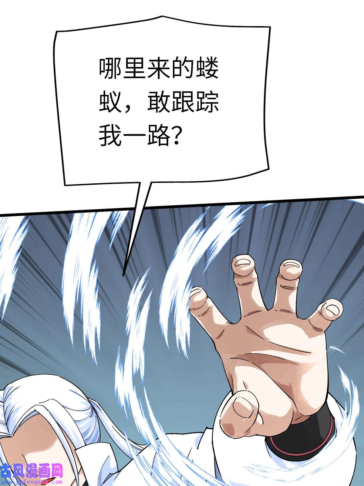 重生之我是大天神第184话： 月影忍族
