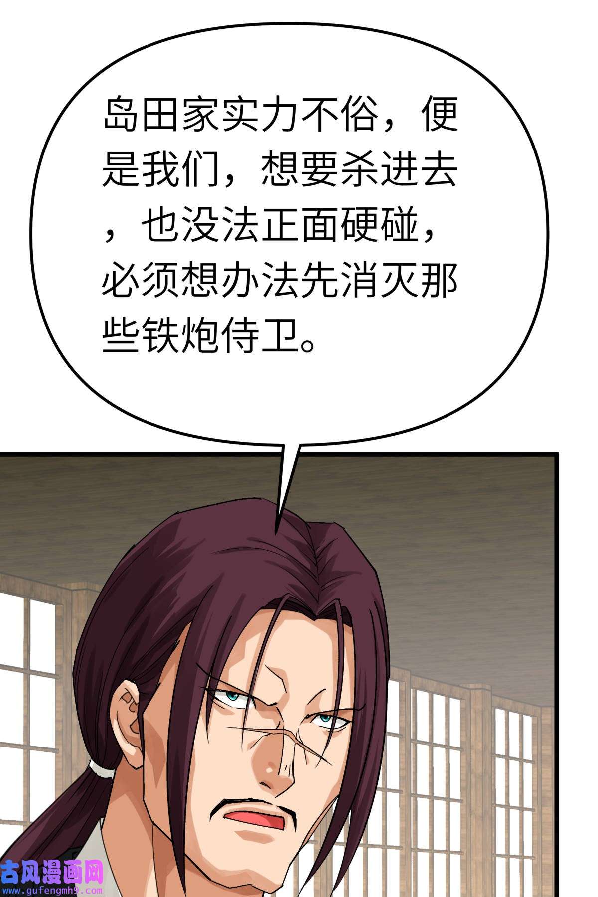 重生之我是大天神第184话： 月影忍族