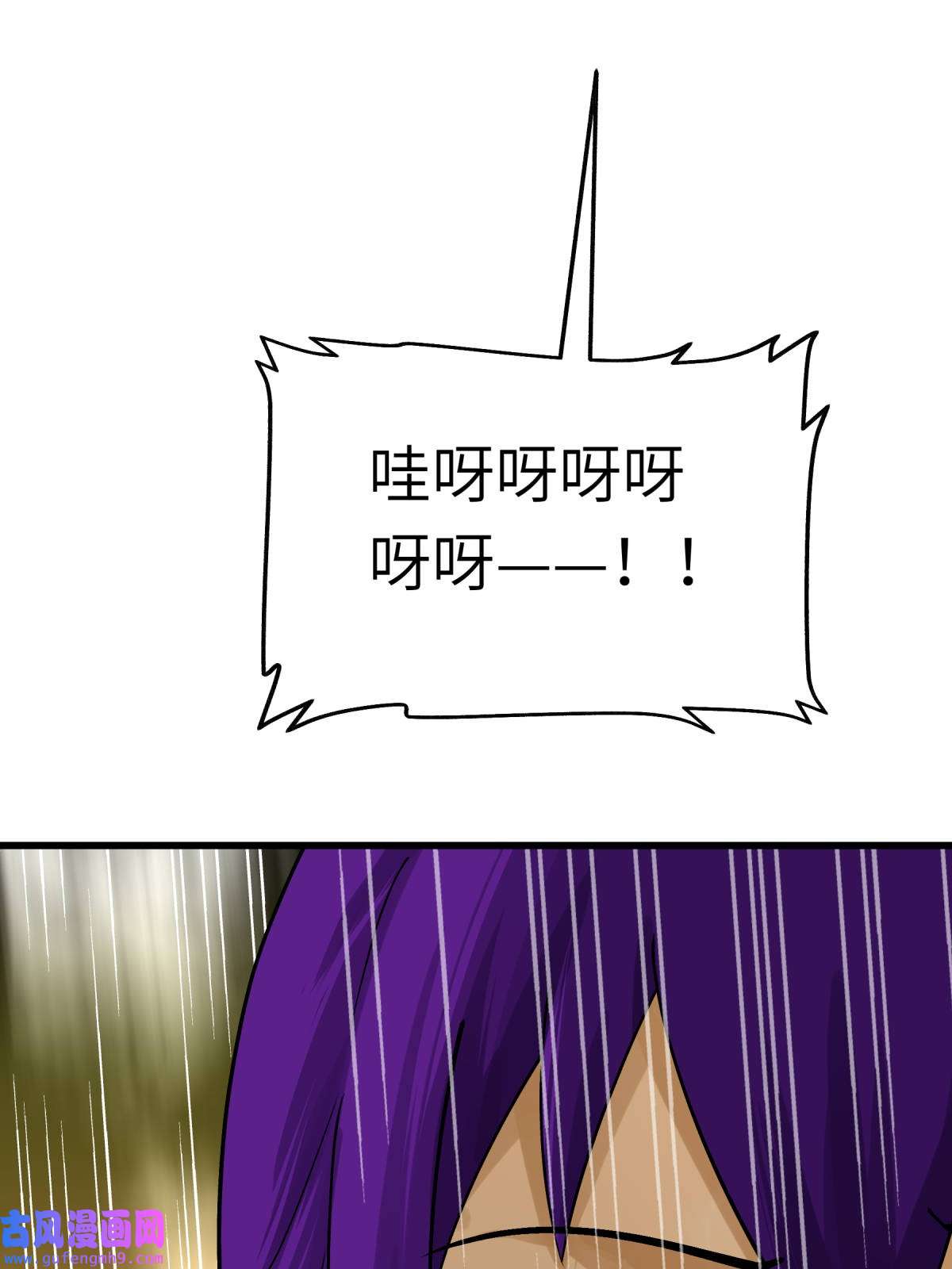 重生之我是大天神第184话： 月影忍族