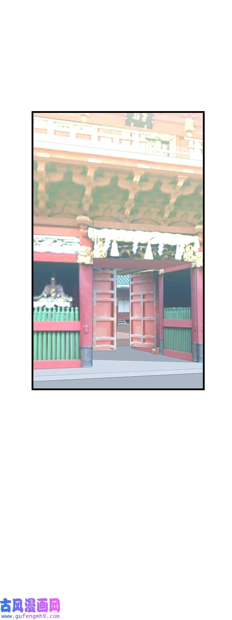 重生之我是大天神第185话：神道秘闻