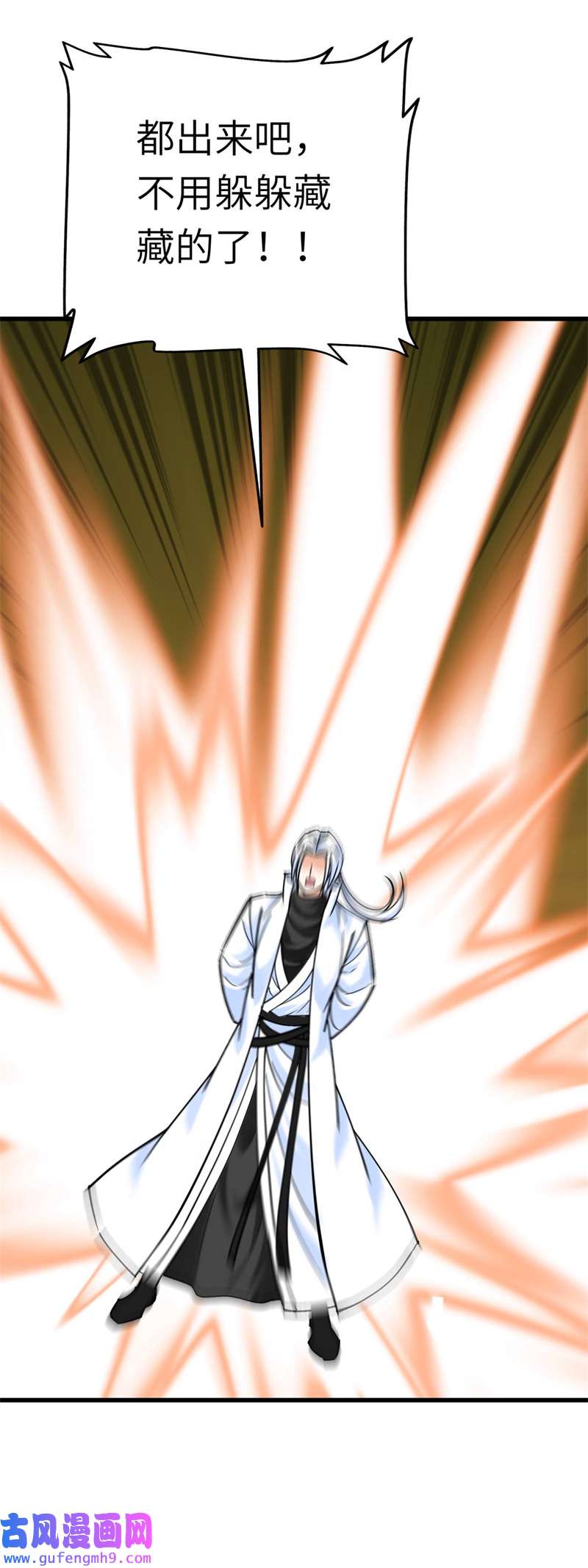 重生之我是大天神第185话：神道秘闻