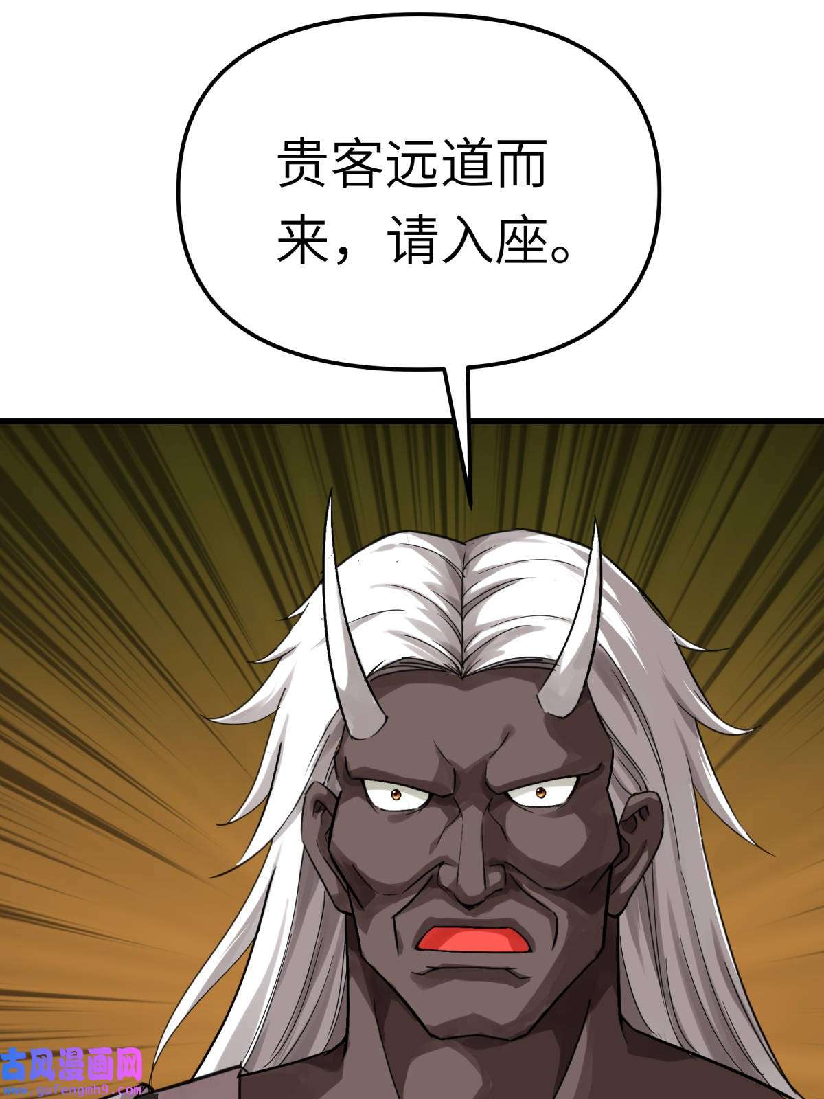 重生之我是大天神第185话： 神道秘闻