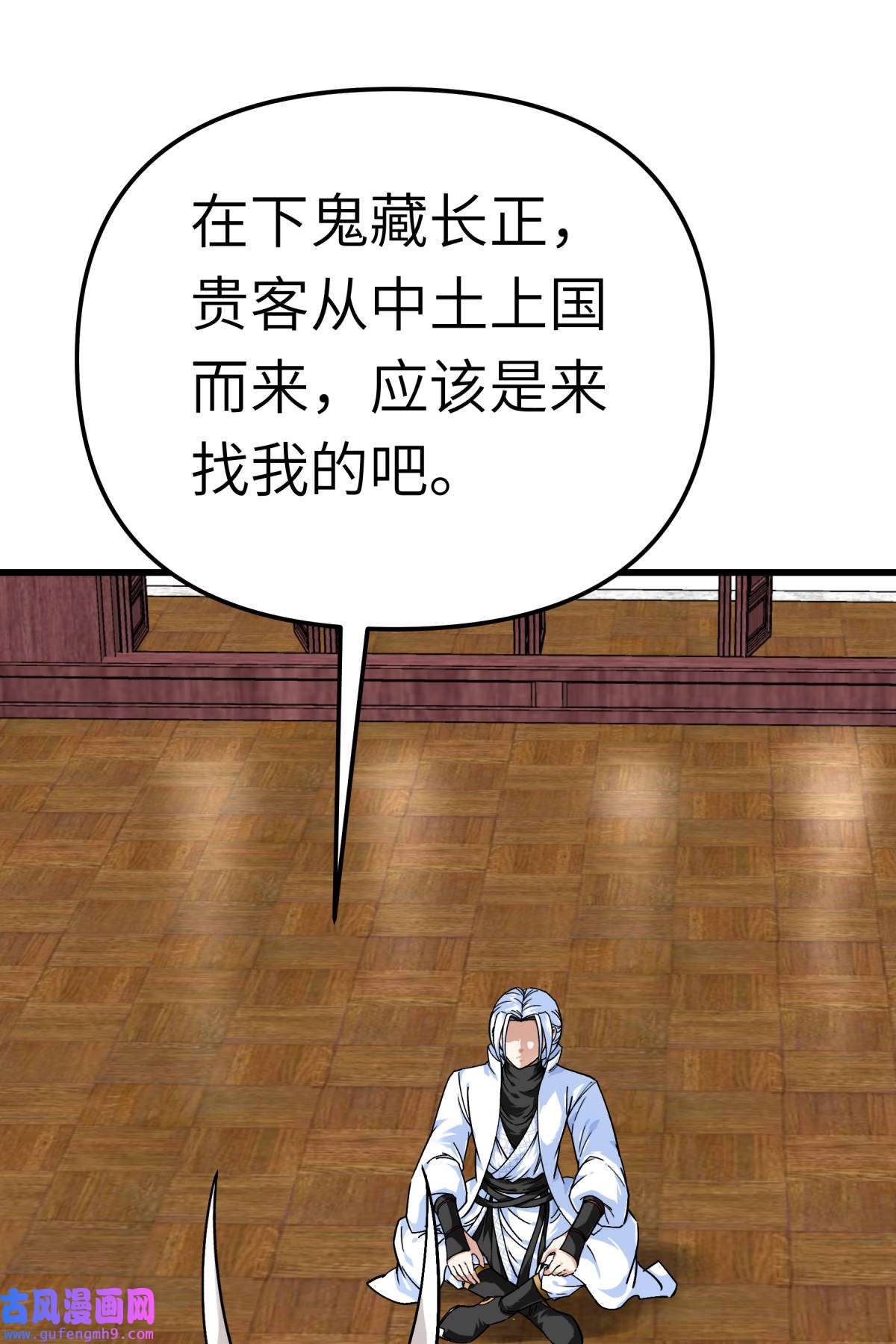 重生之我是大天神第185话： 神道秘闻