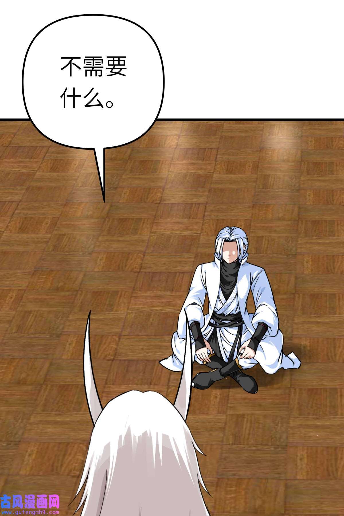重生之我是大天神第185话： 神道秘闻