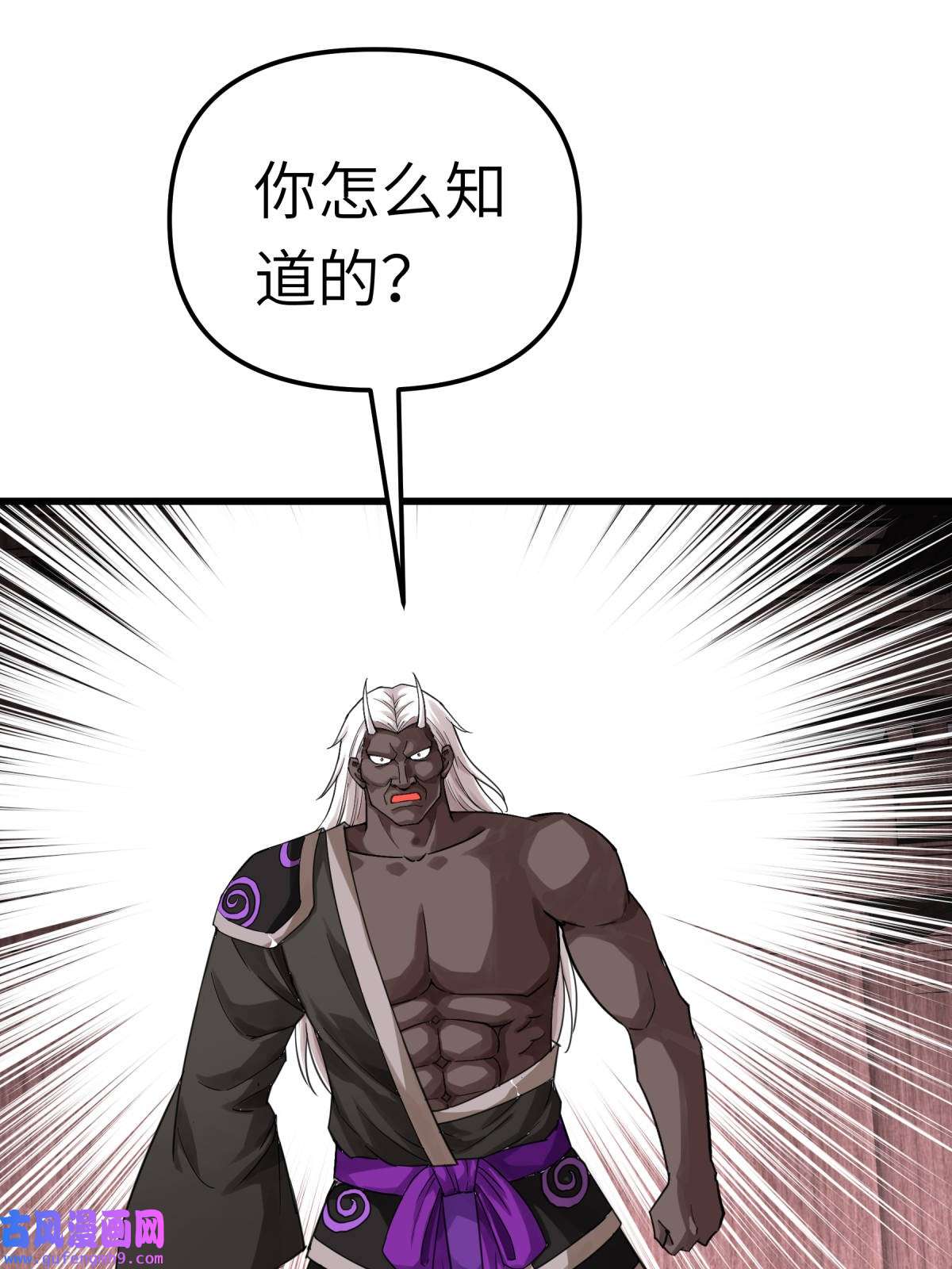 重生之我是大天神第185话： 神道秘闻