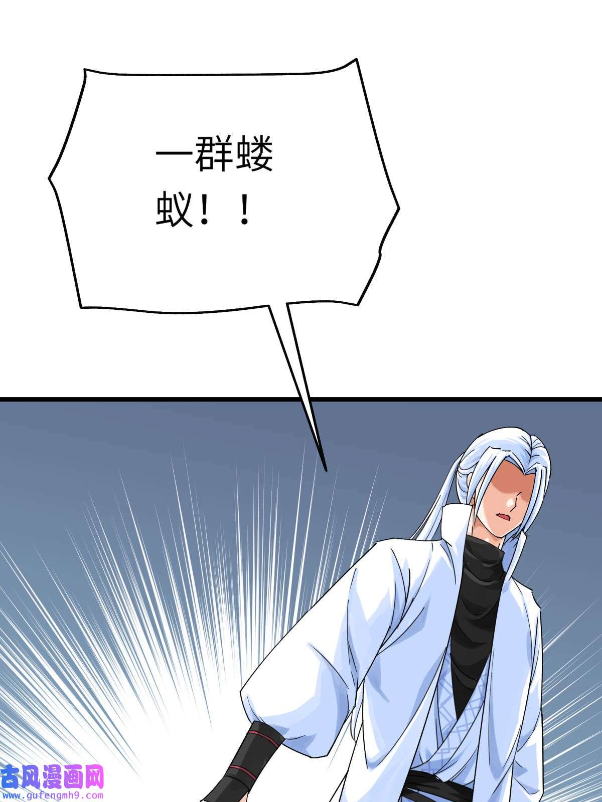 重生之我是大天神第186话： 你太弱了！
