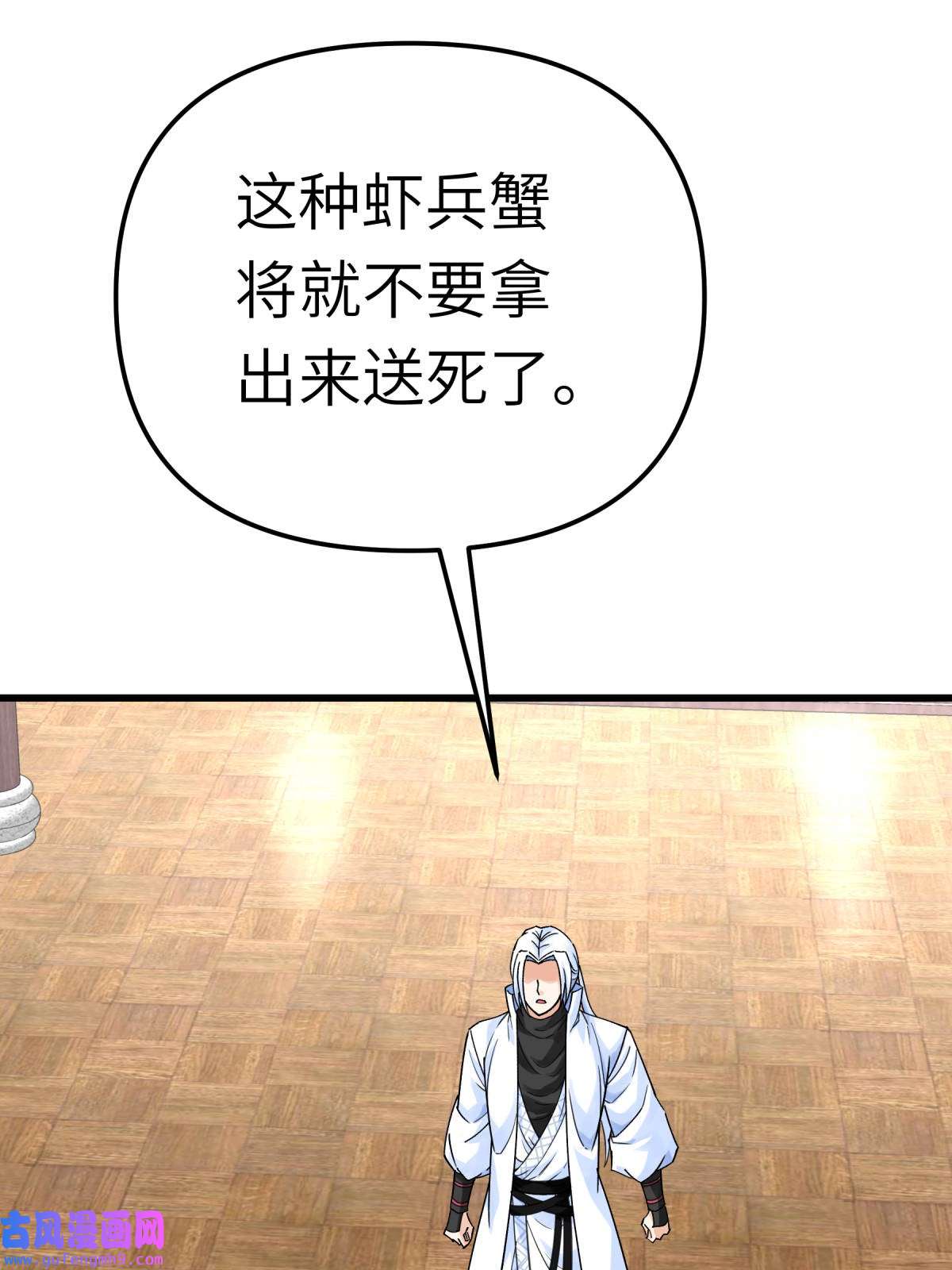 重生之我是大天神第186话： 你太弱了！