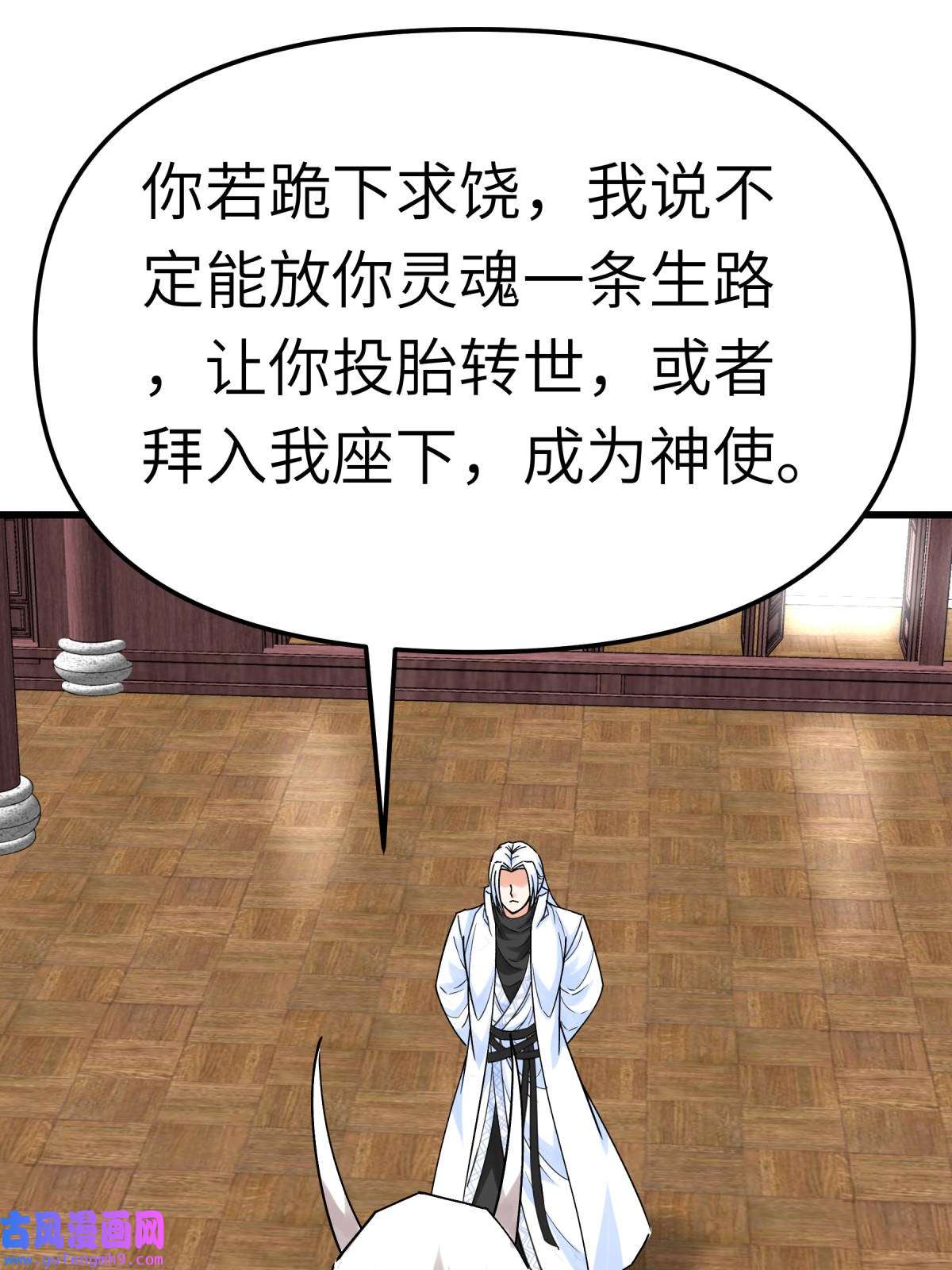重生之我是大天神第186话： 你太弱了！