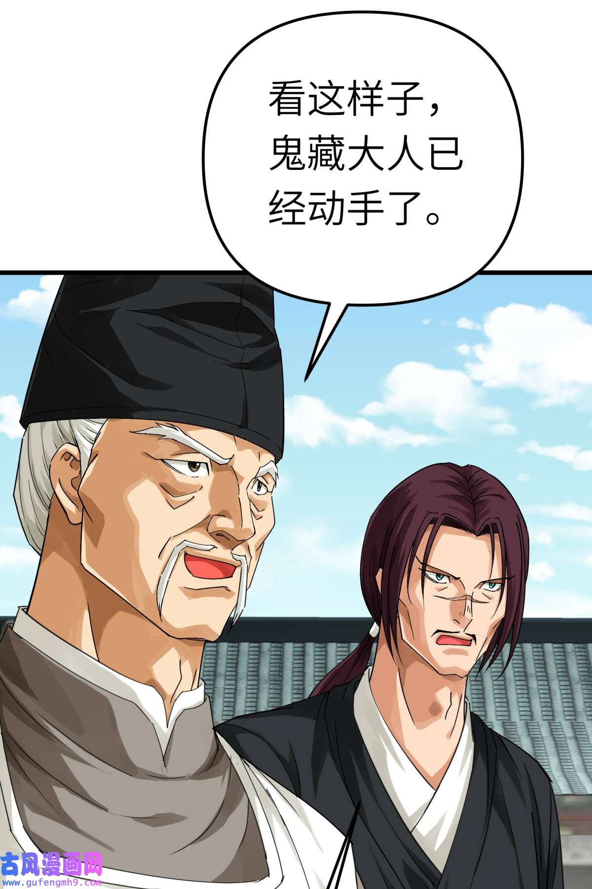 重生之我是大天神第186话： 你太弱了！