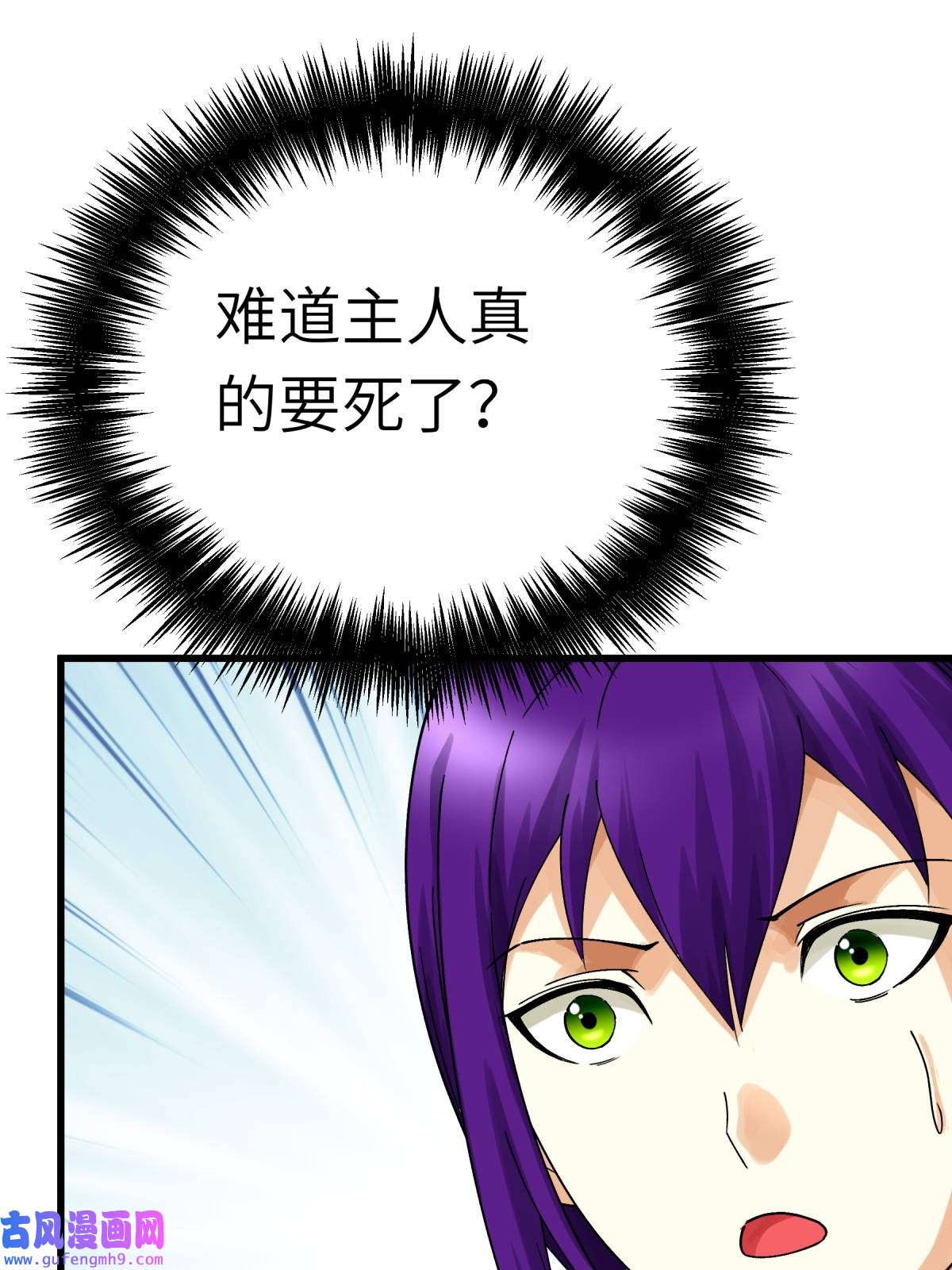 重生之我是大天神第186话： 你太弱了！