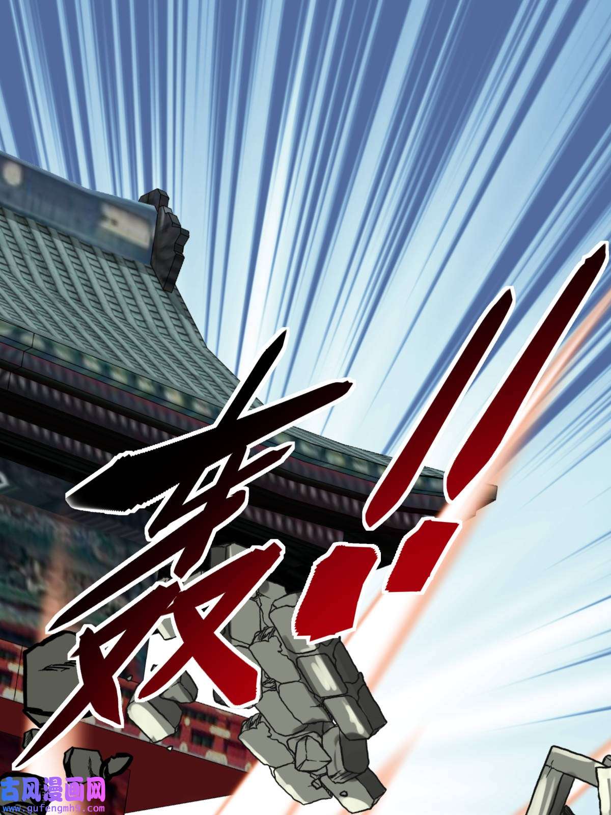 重生之我是大天神第186话： 你太弱了！
