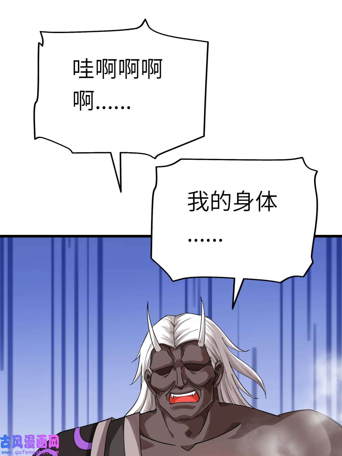 重生之我是大天神第186话： 你太弱了！