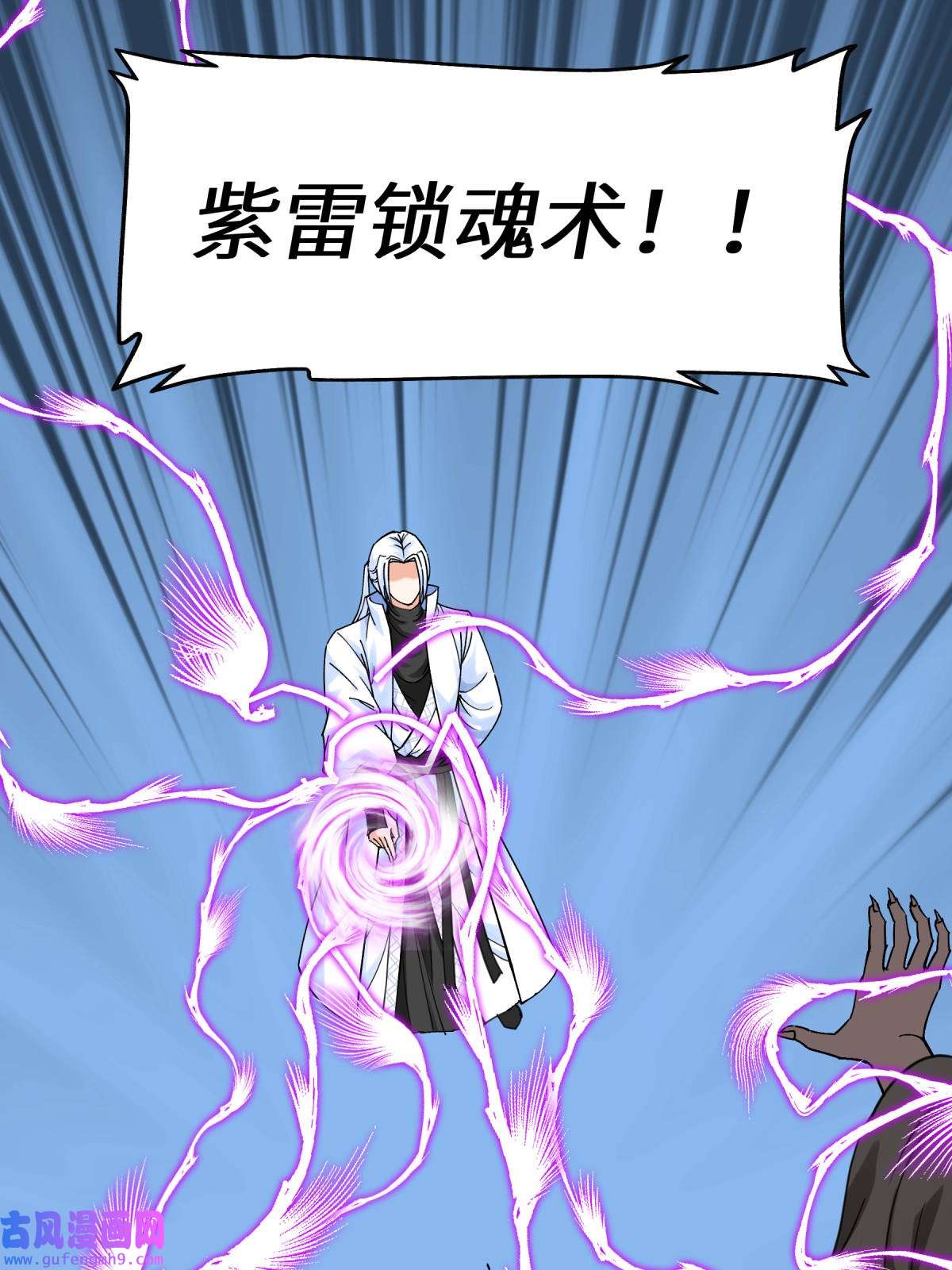 重生之我是大天神第187话： 收鬼神