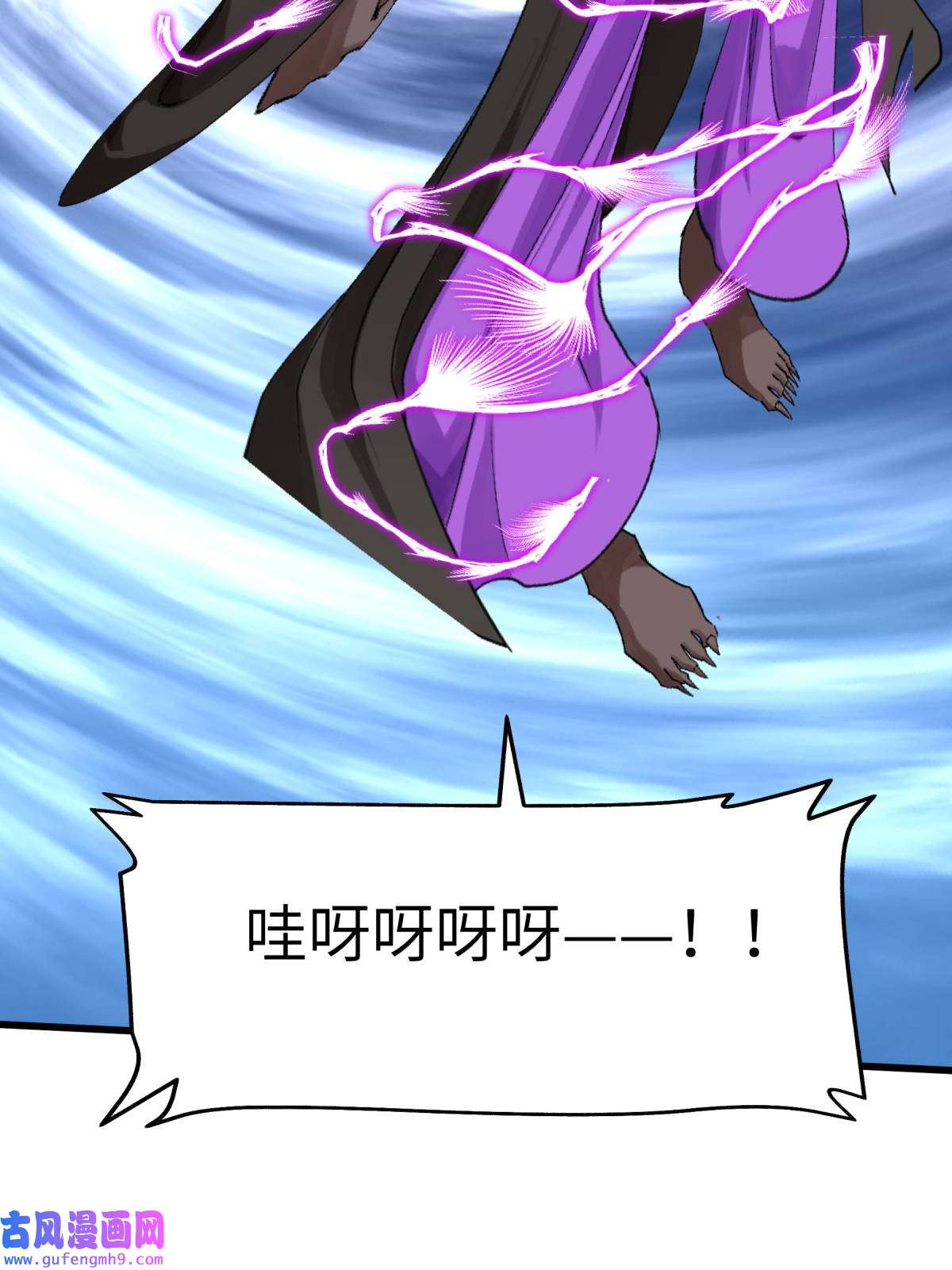 重生之我是大天神第187话： 收鬼神