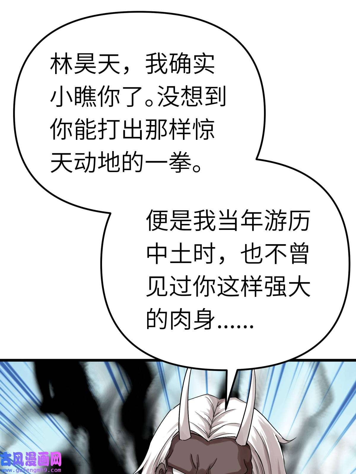 重生之我是大天神第187话： 收鬼神