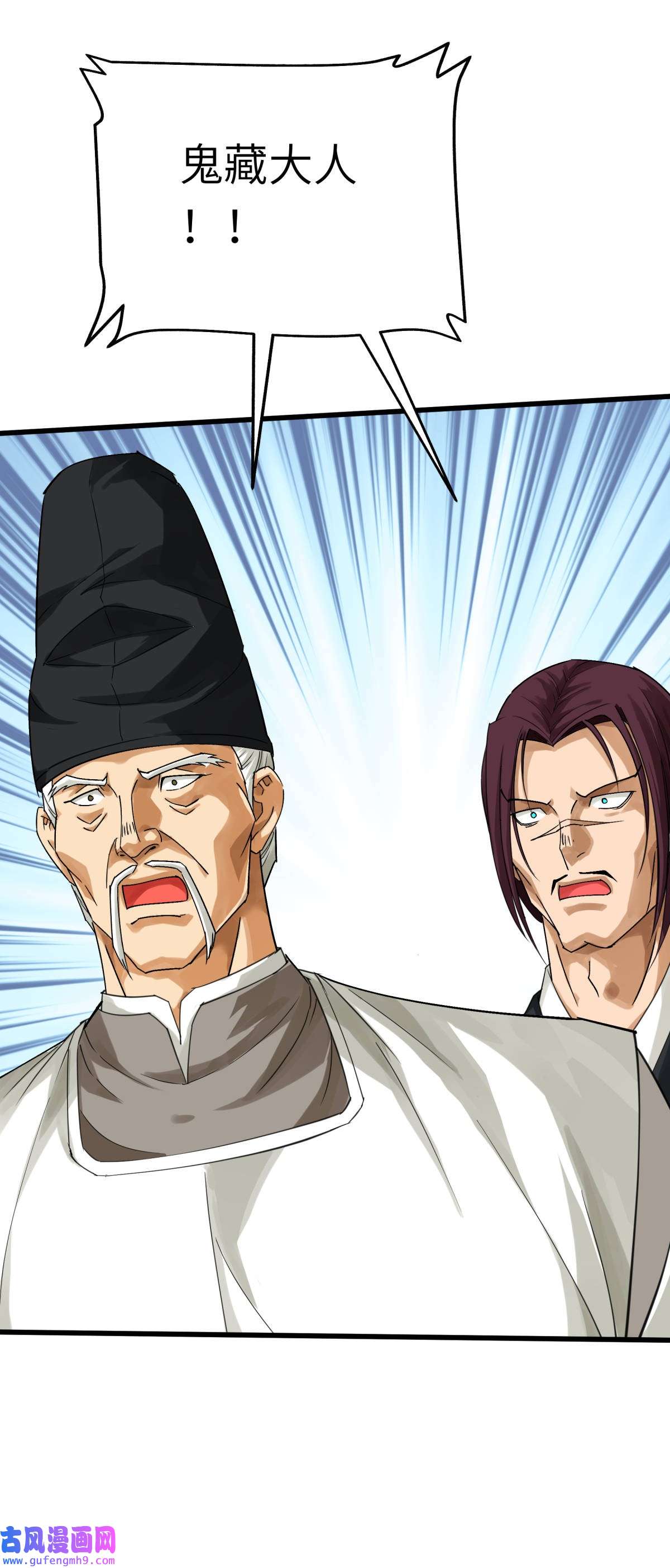 重生之我是大天神第187话： 收鬼神