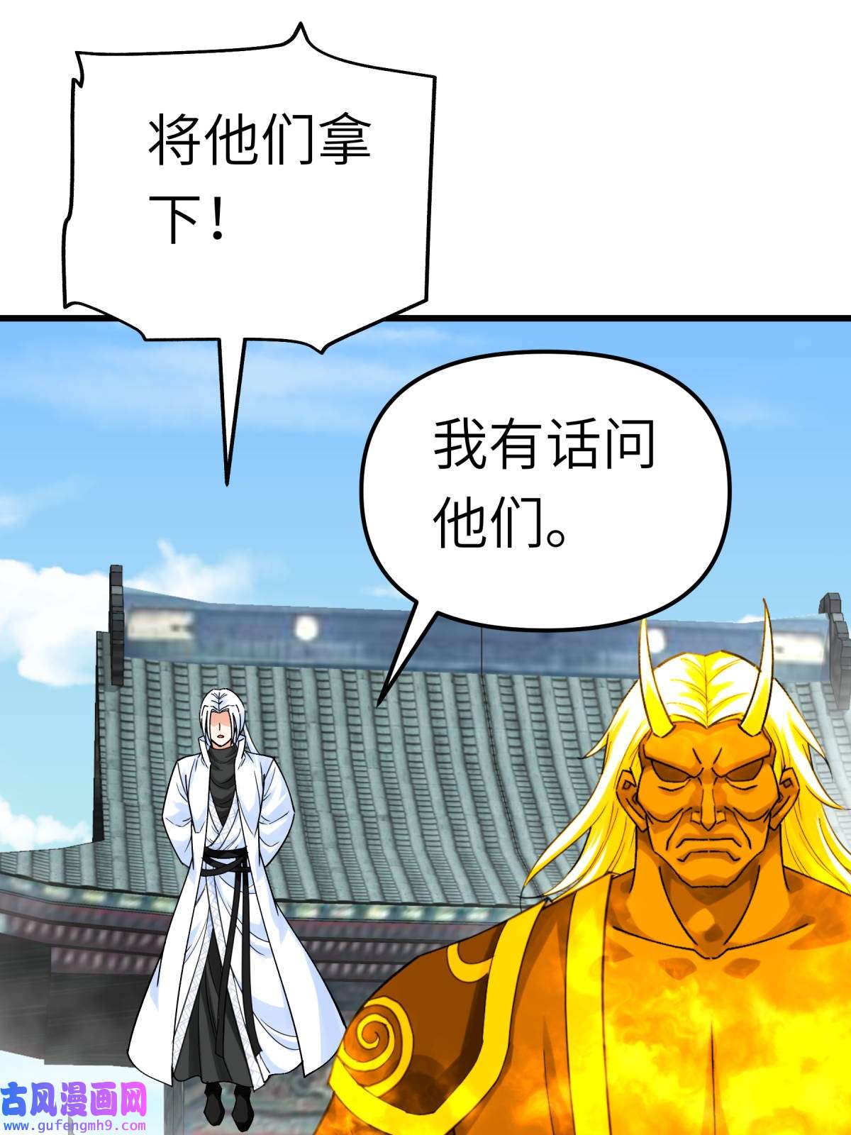 重生之我是大天神第187话： 收鬼神