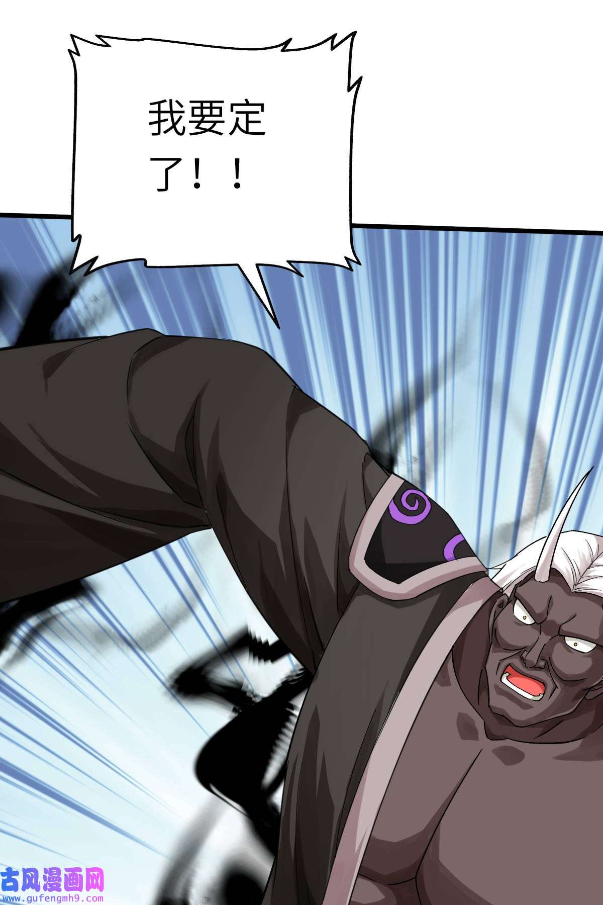 重生之我是大天神第187话： 收鬼神