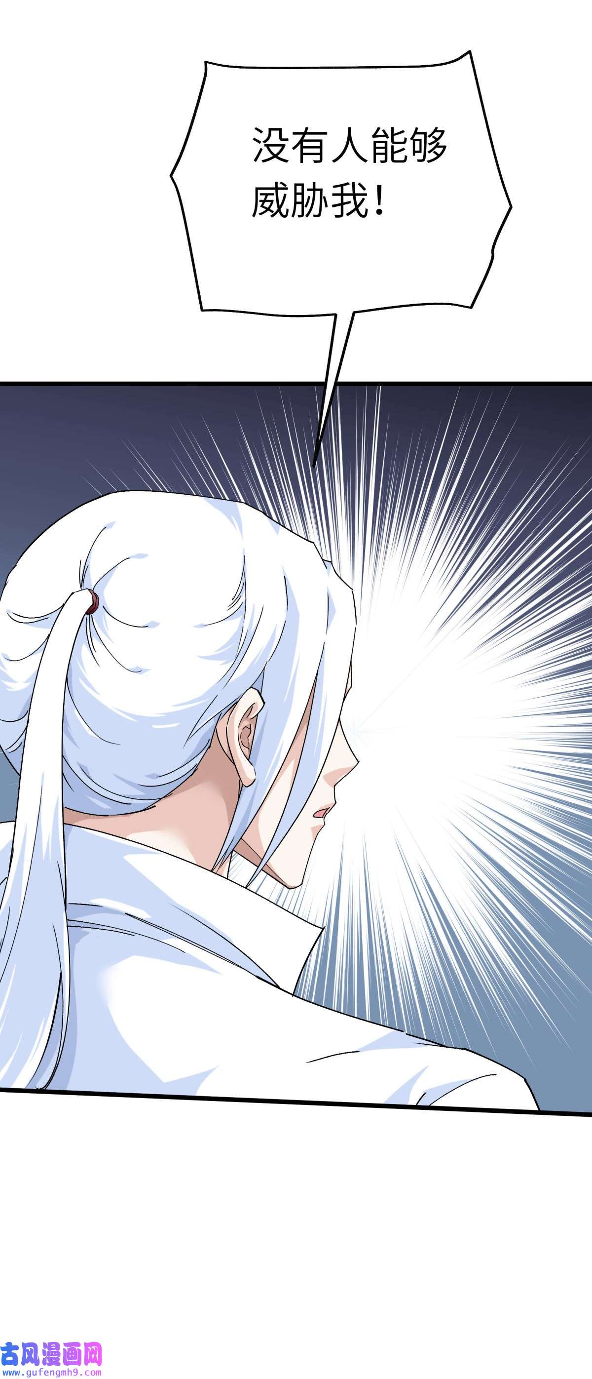重生之我是大天神第187话： 收鬼神