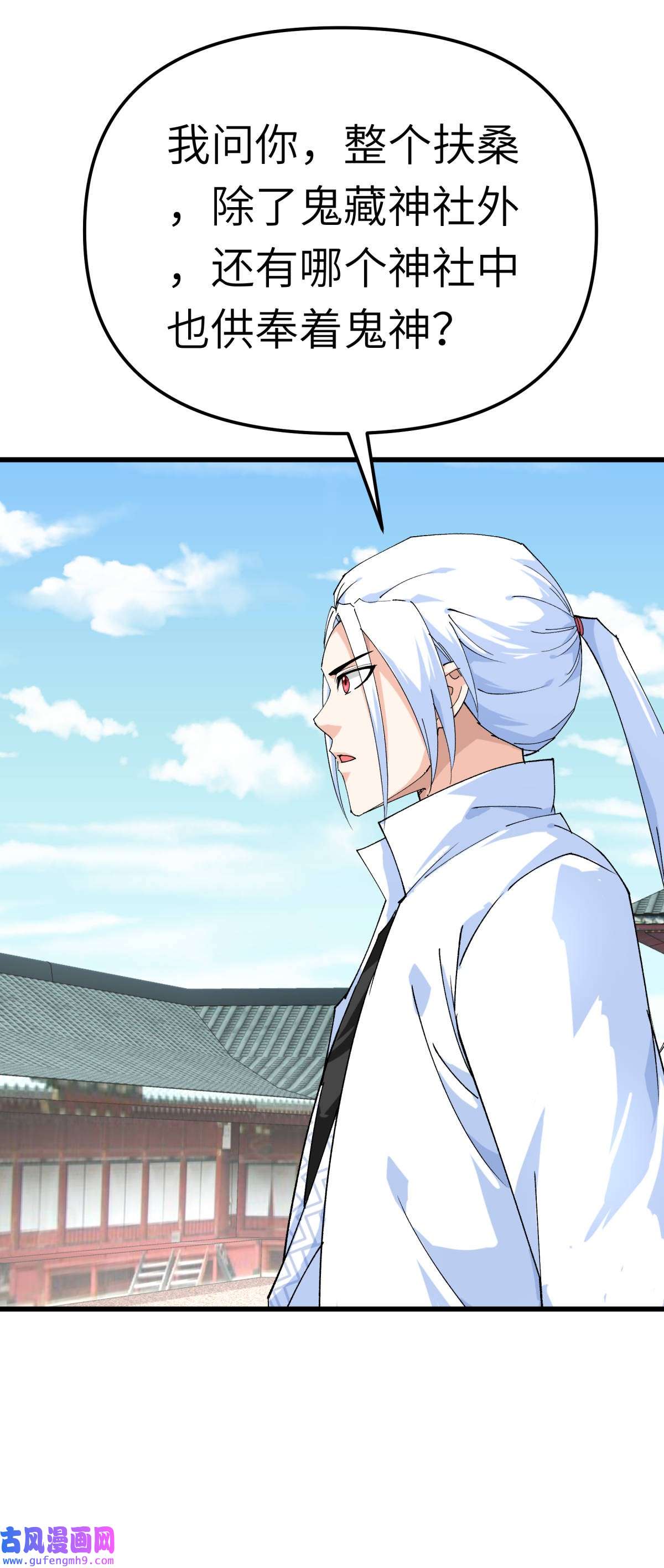 重生之我是大天神第187话： 收鬼神
