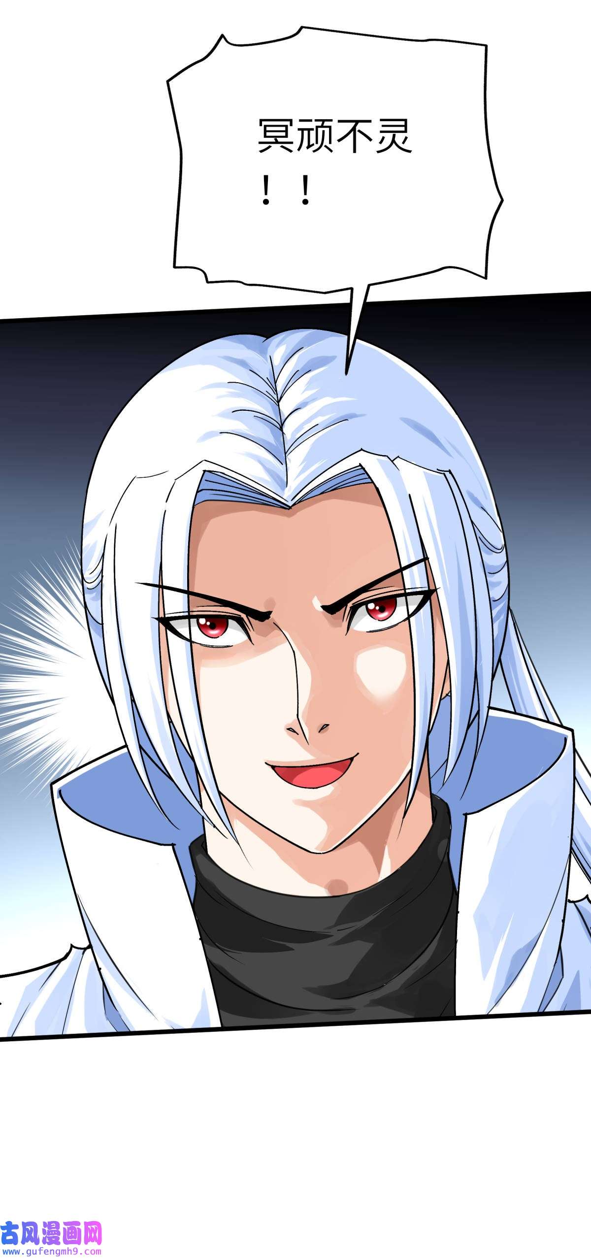 重生之我是大天神第187话： 收鬼神