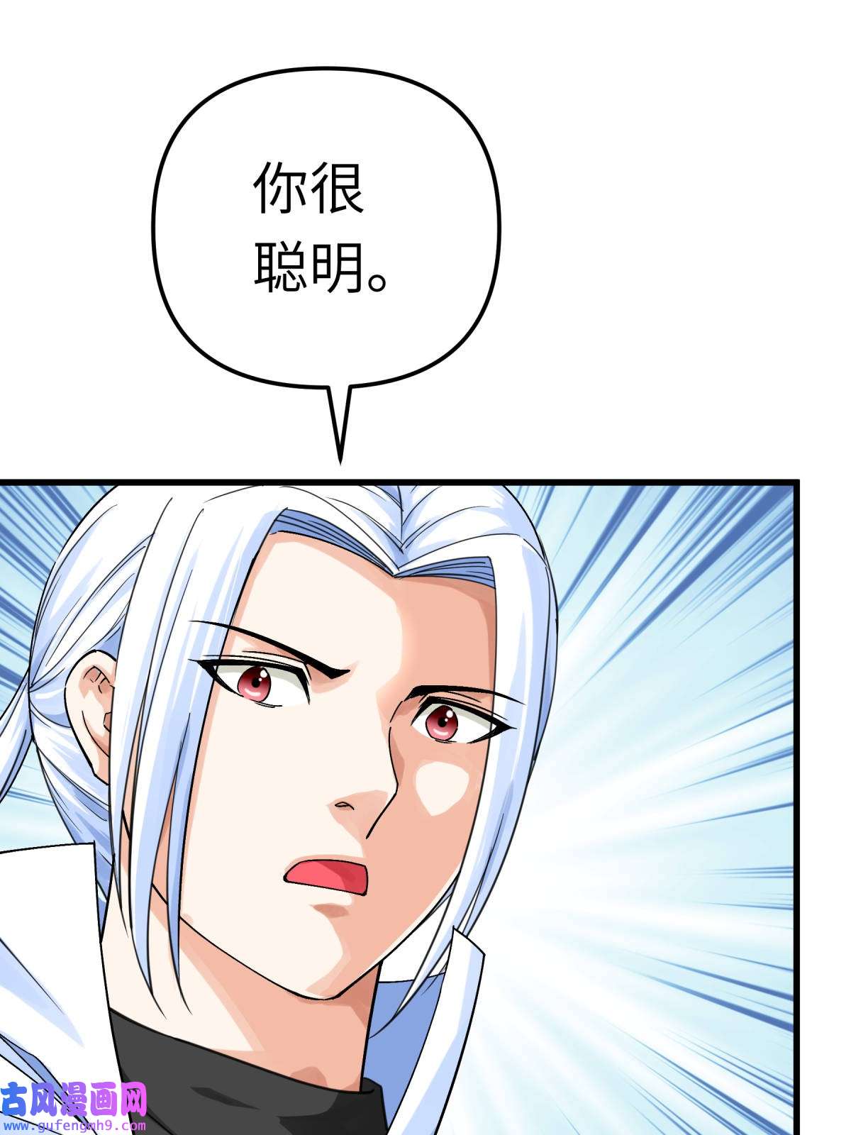 重生之我是大天神第188话： 扶桑震动