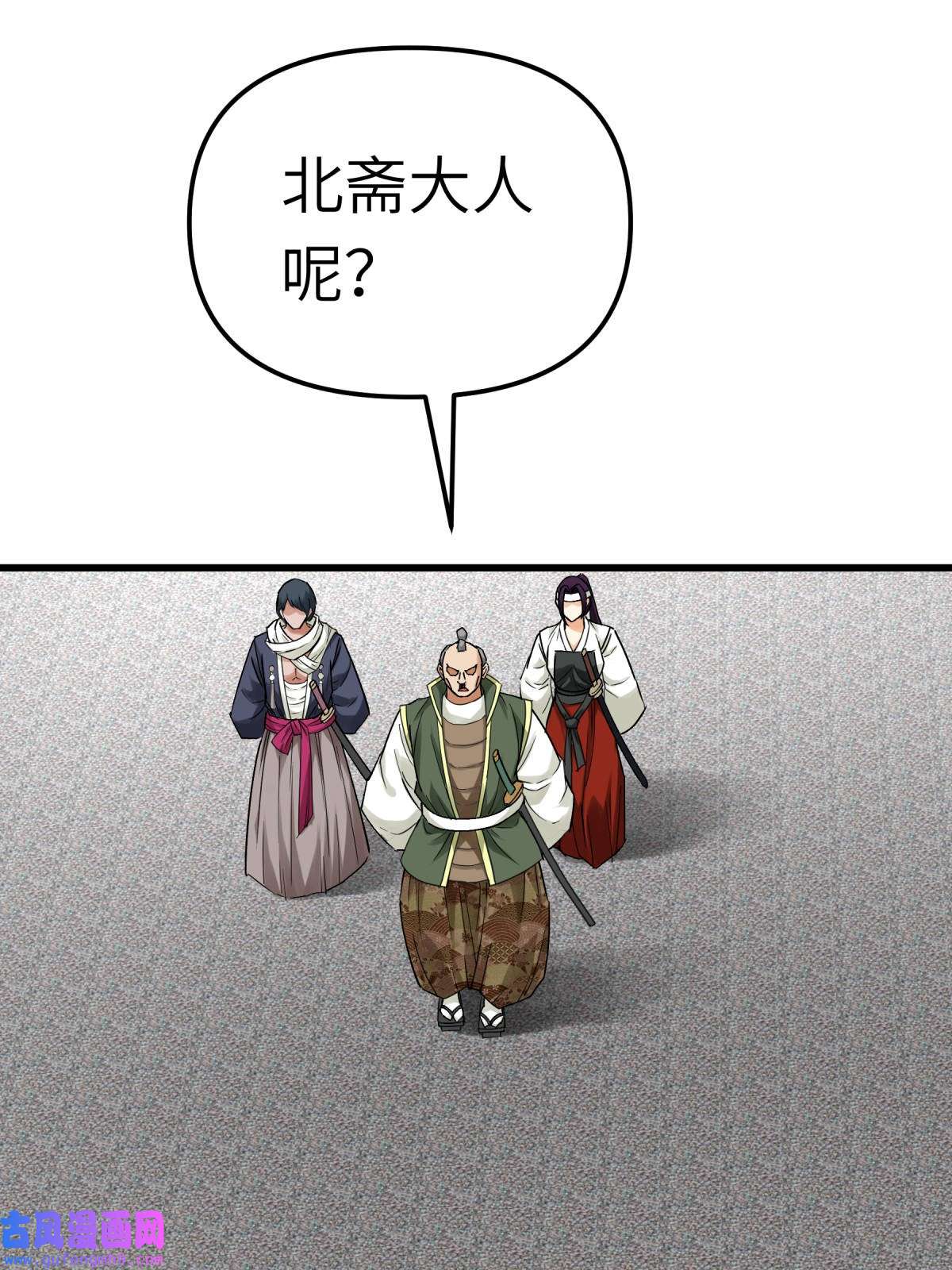 重生之我是大天神第188话： 扶桑震动