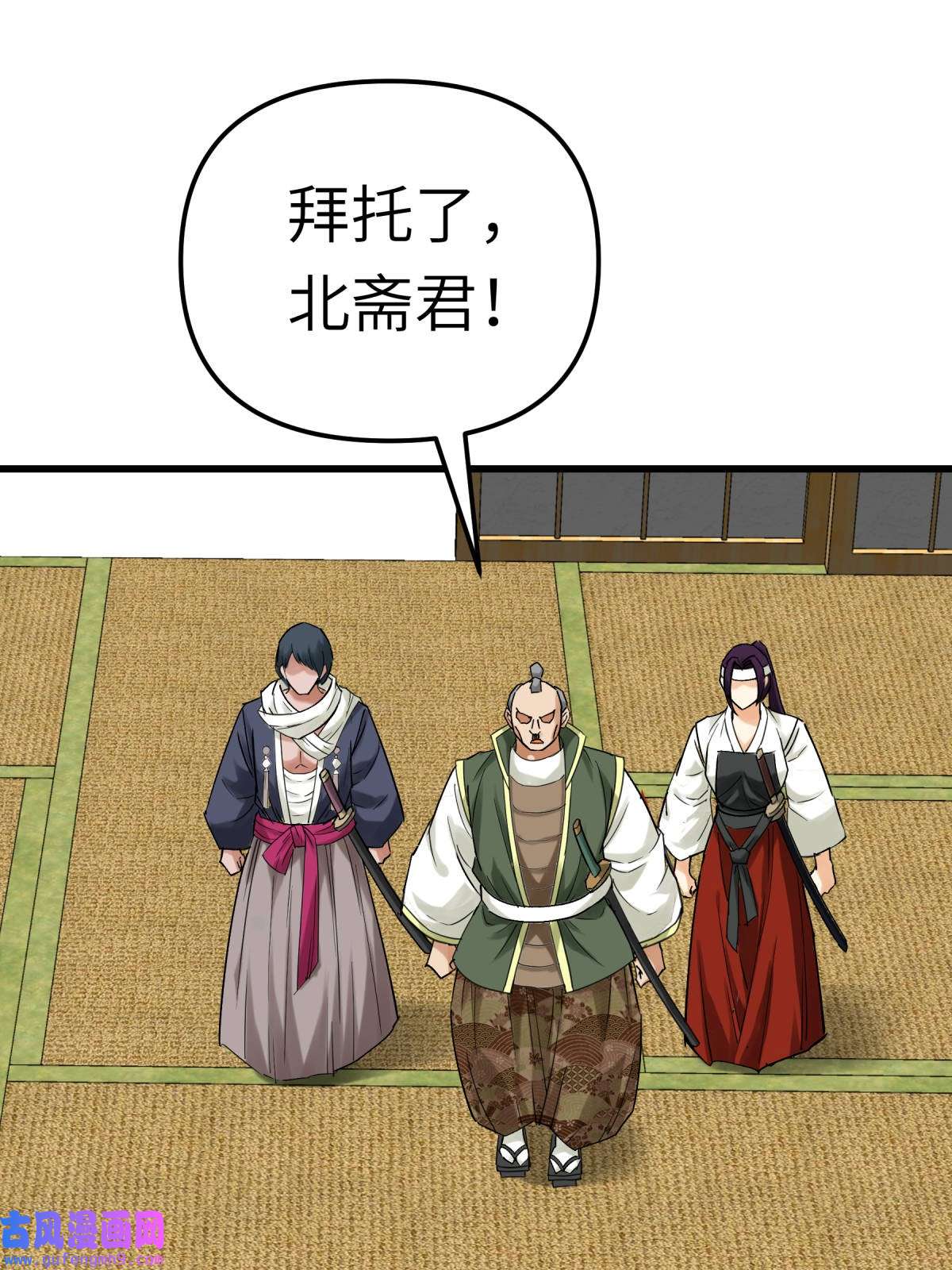 重生之我是大天神第188话： 扶桑震动