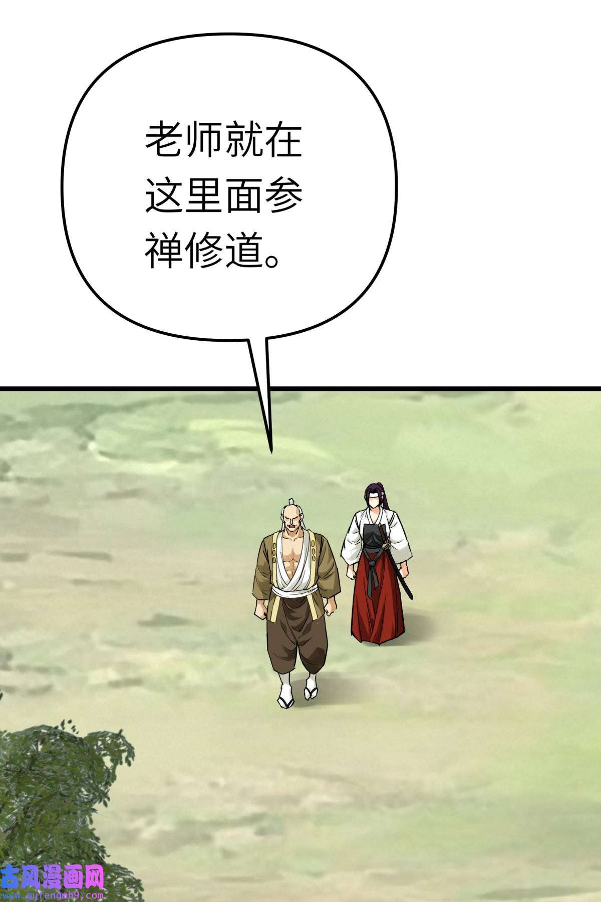 重生之我是大天神第188话： 扶桑震动