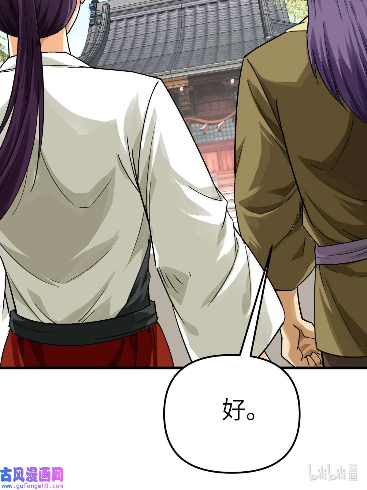 重生之我是大天神第188话： 扶桑震动