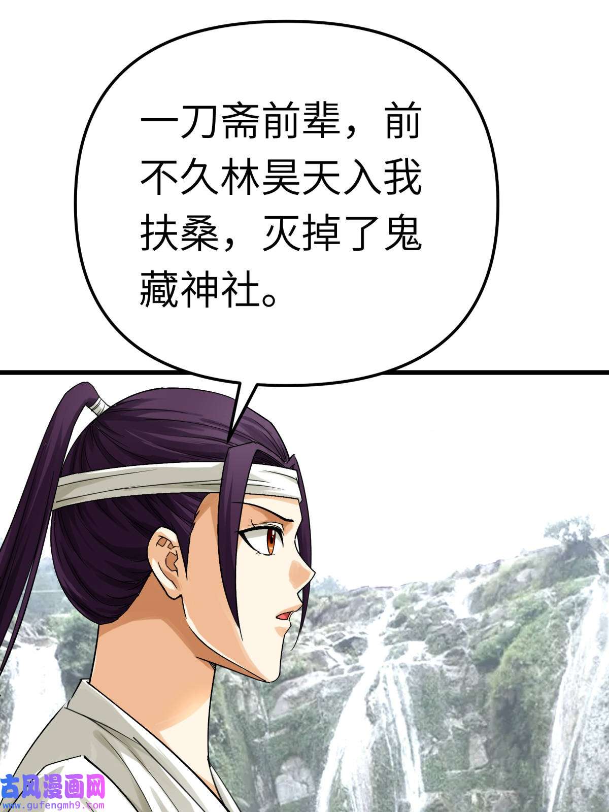 重生之我是大天神第189话： 剑圣