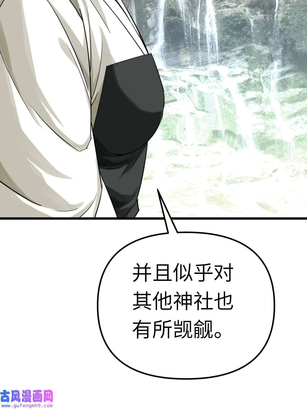 重生之我是大天神第189话： 剑圣