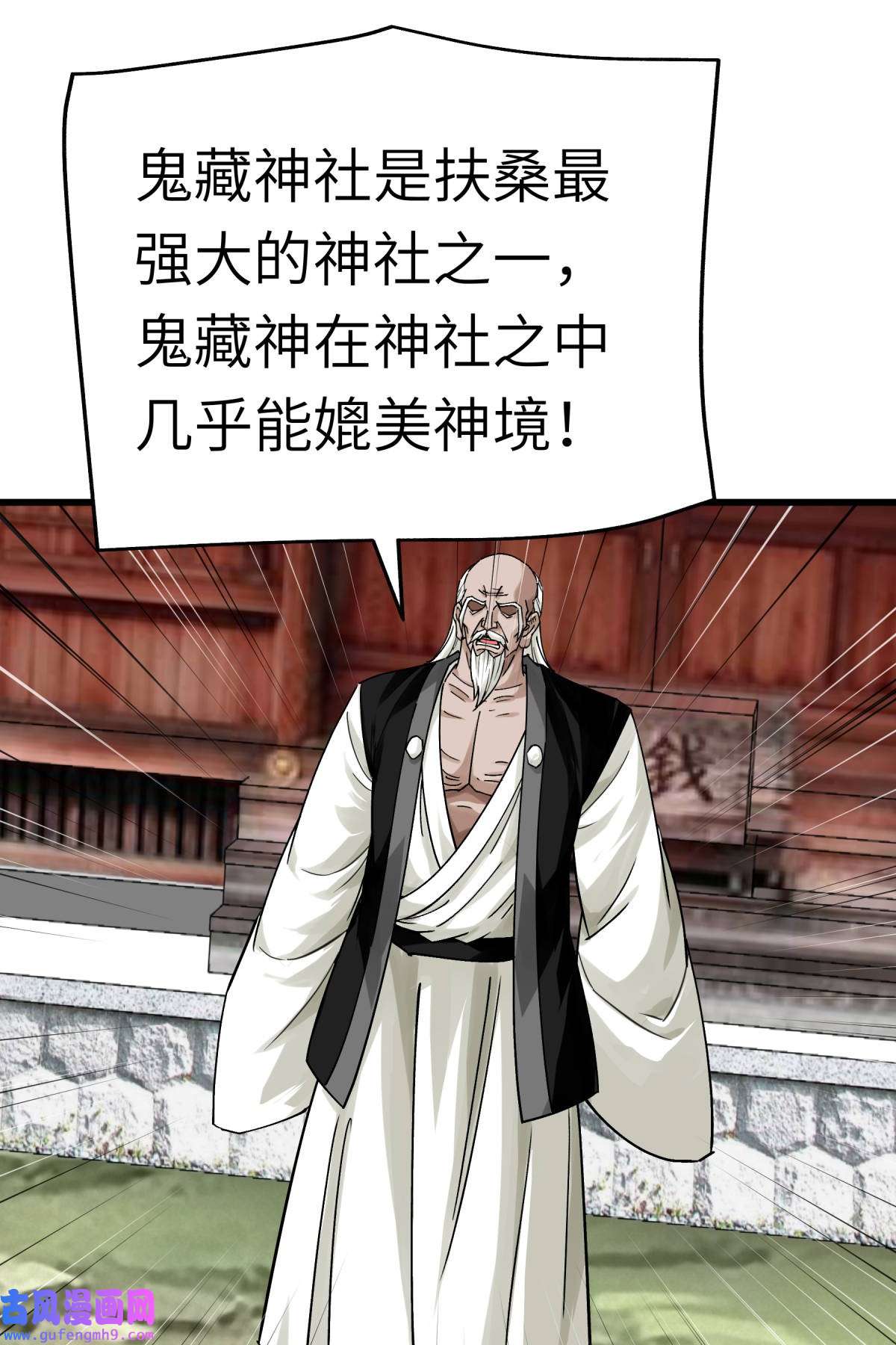 重生之我是大天神第189话： 剑圣