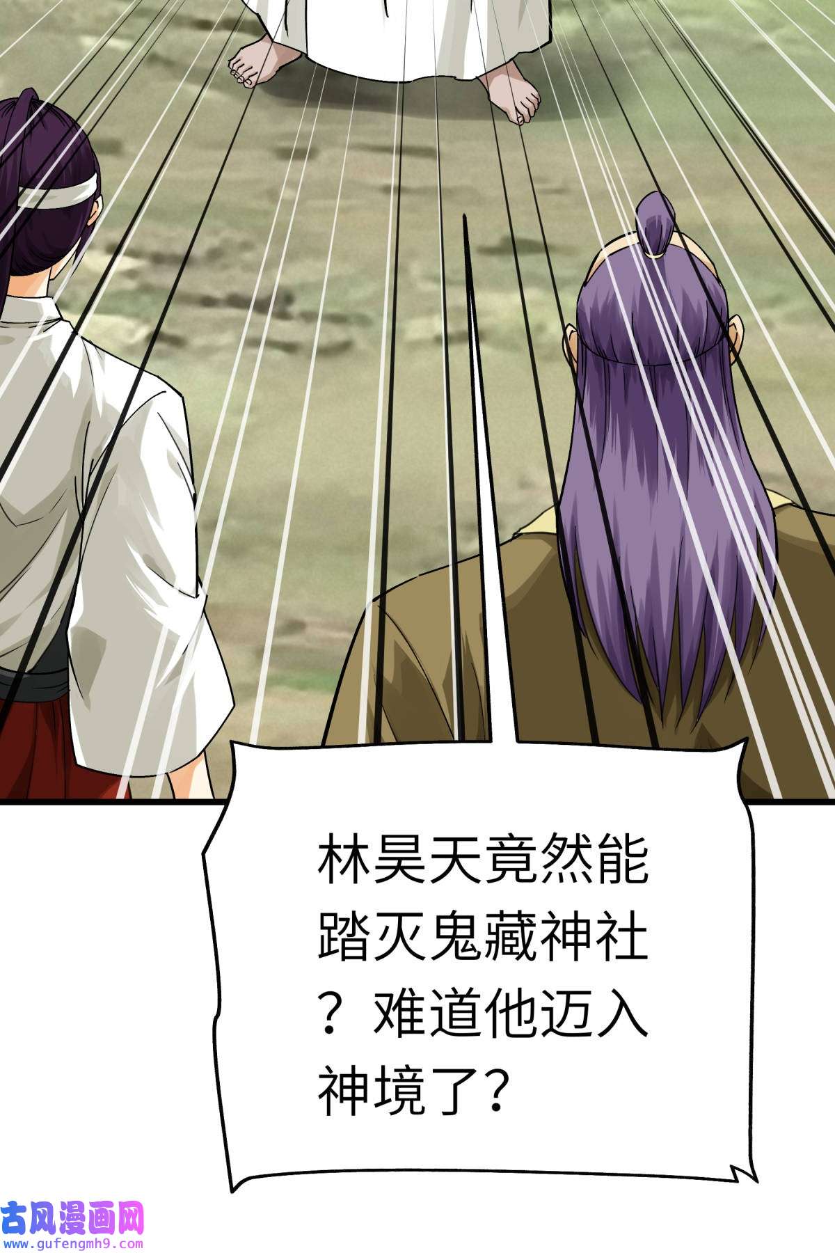 重生之我是大天神第189话： 剑圣