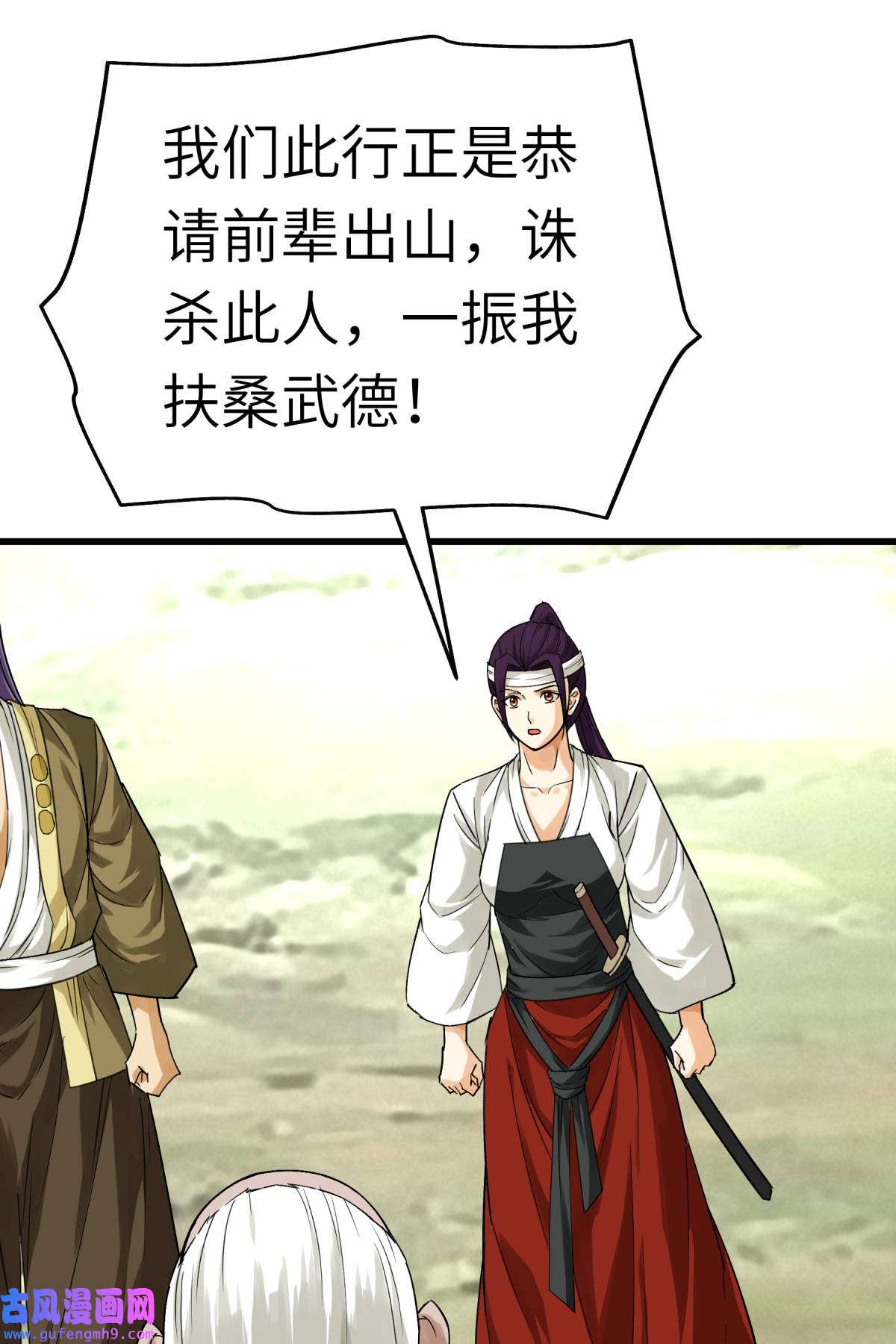 重生之我是大天神第189话： 剑圣