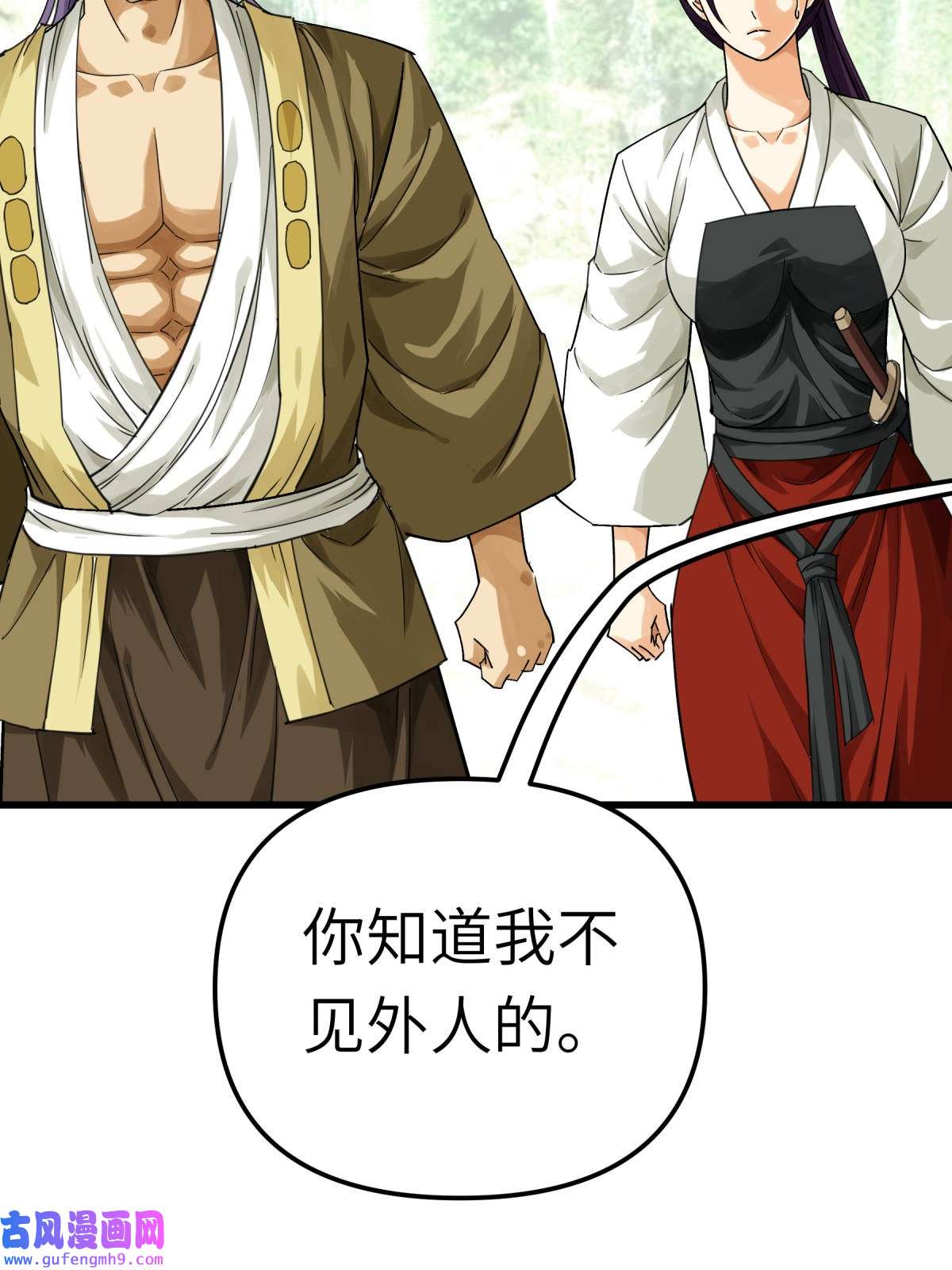 重生之我是大天神第189话： 剑圣