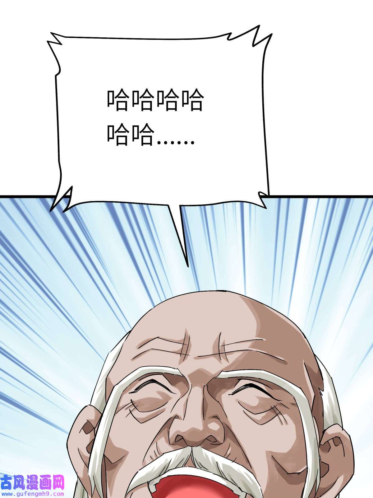重生之我是大天神第189话： 剑圣