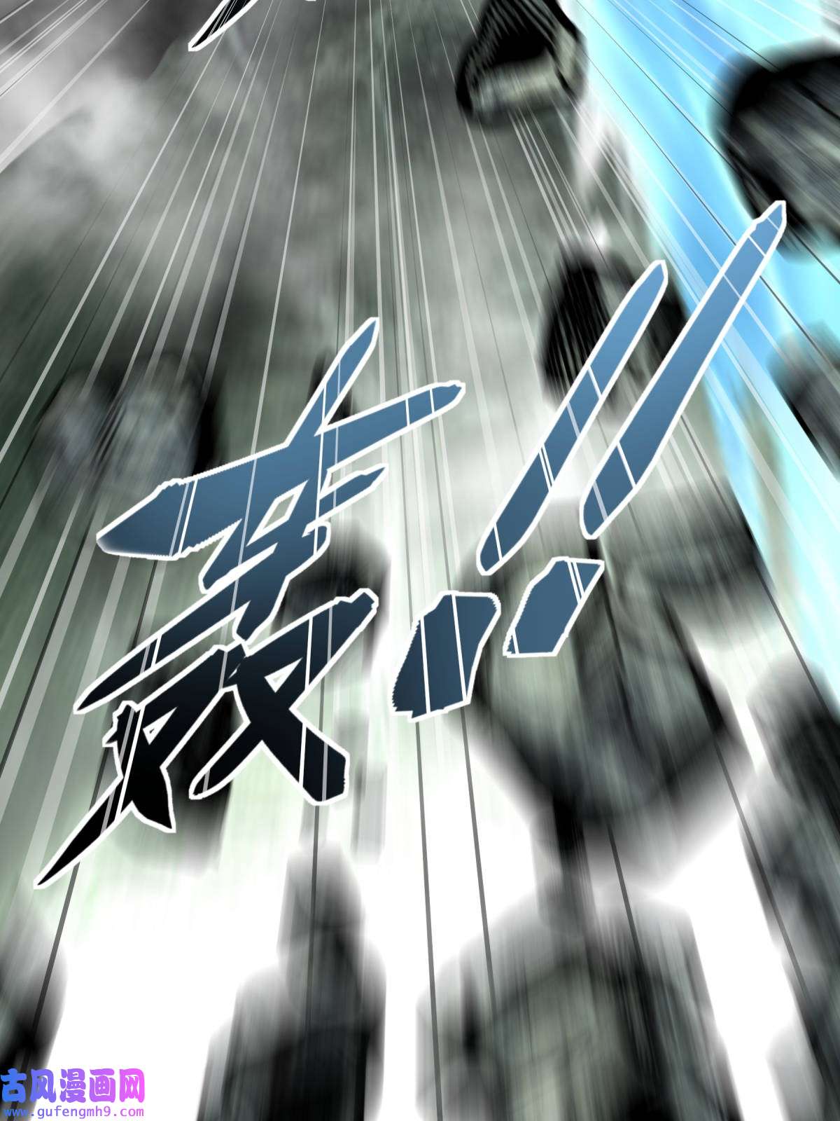 重生之我是大天神第189话： 剑圣