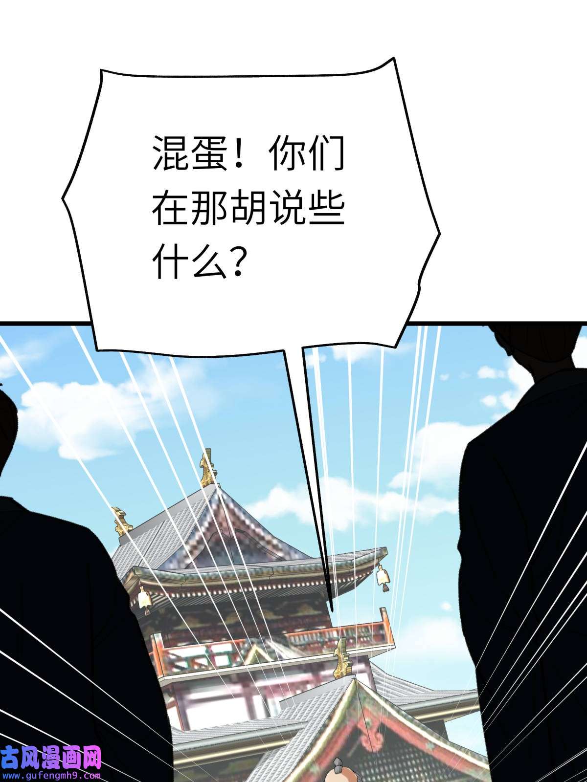 重生之我是大天神第189话： 剑圣