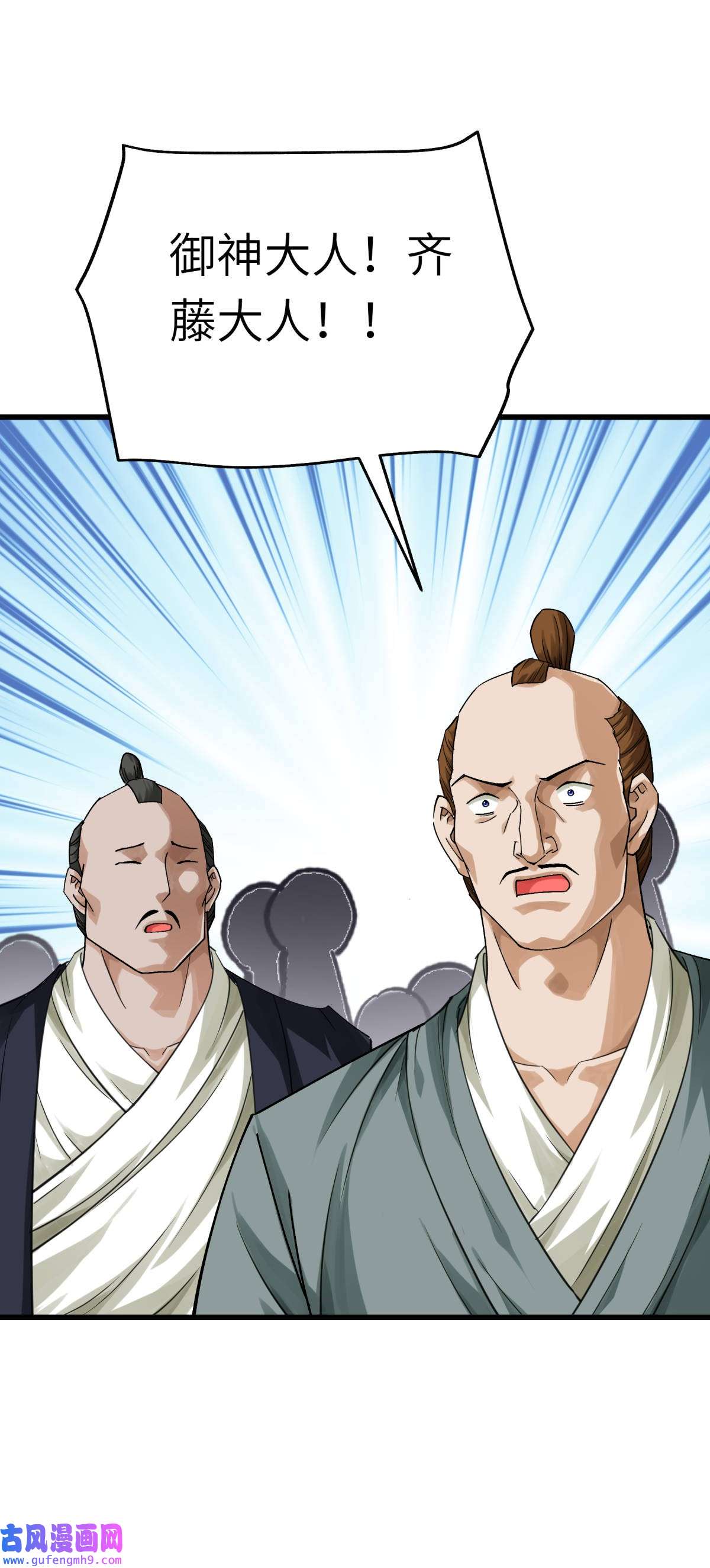 重生之我是大天神第189话： 剑圣