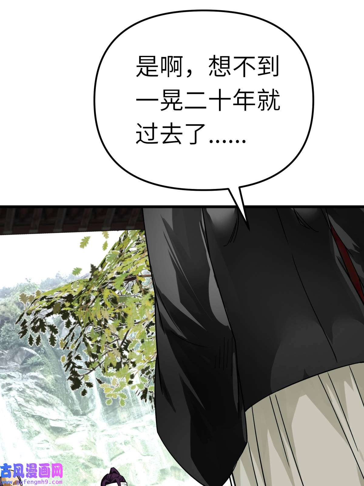 重生之我是大天神第189话： 剑圣