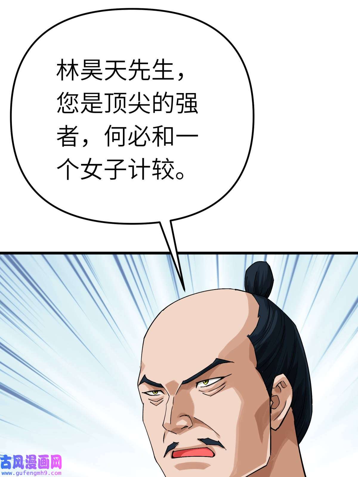 重生之我是大天神第190话： 雪山之巅