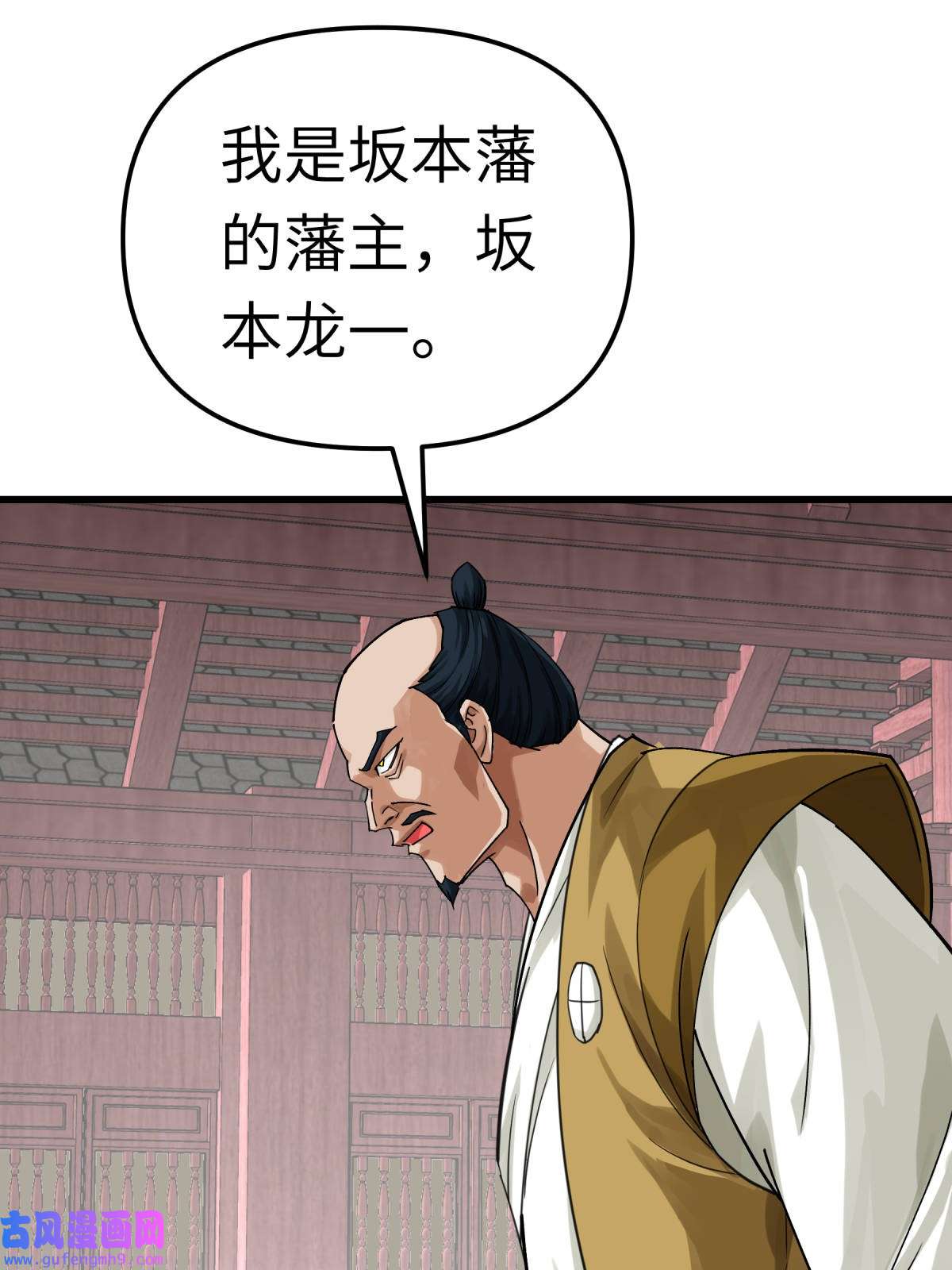 重生之我是大天神第190话： 雪山之巅