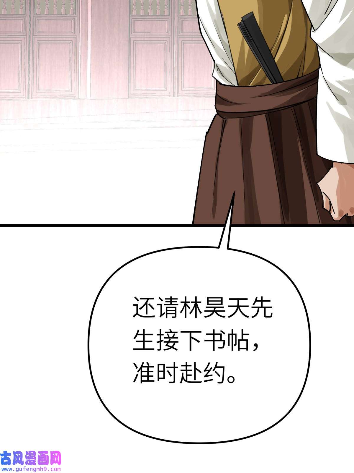 重生之我是大天神第190话： 雪山之巅