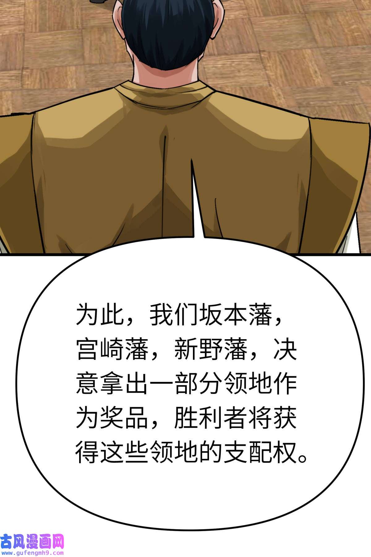 重生之我是大天神第190话： 雪山之巅