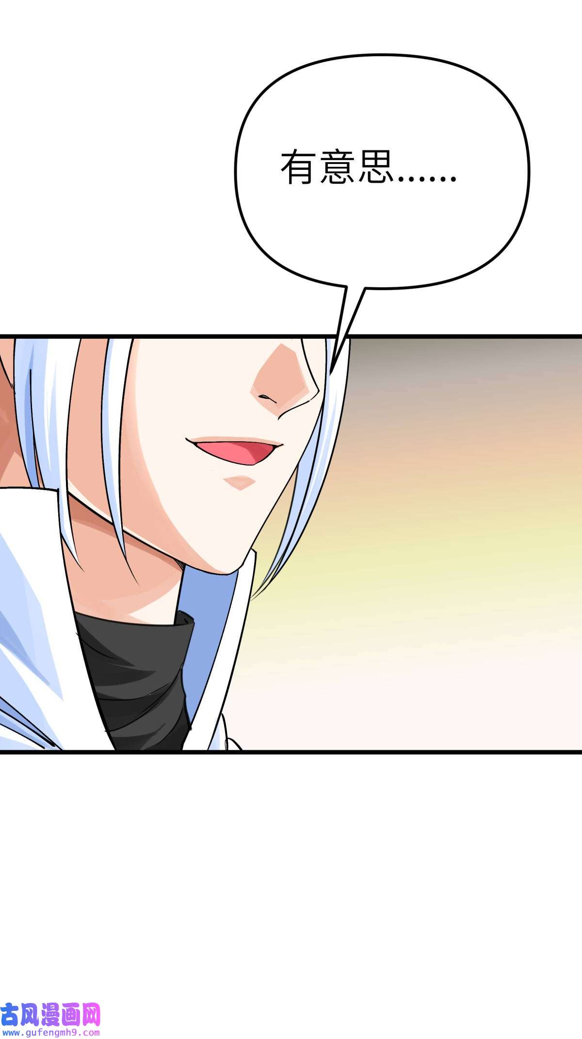 重生之我是大天神第190话： 雪山之巅
