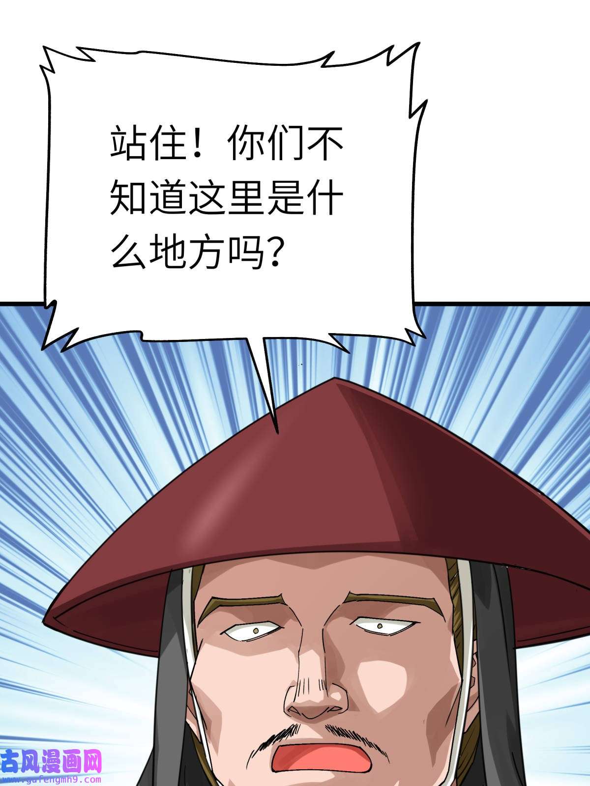 重生之我是大天神第190话： 雪山之巅